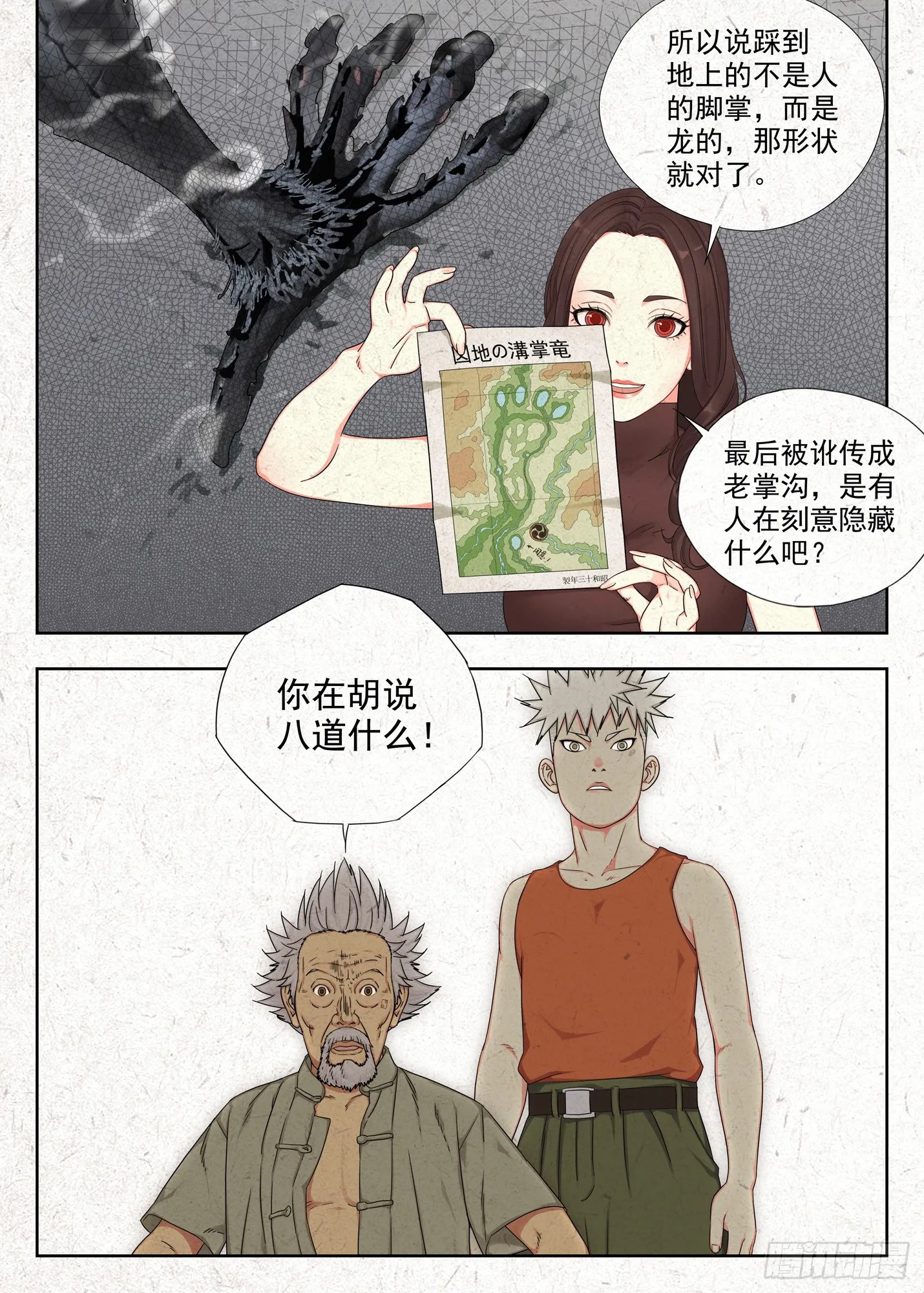 渊湖11