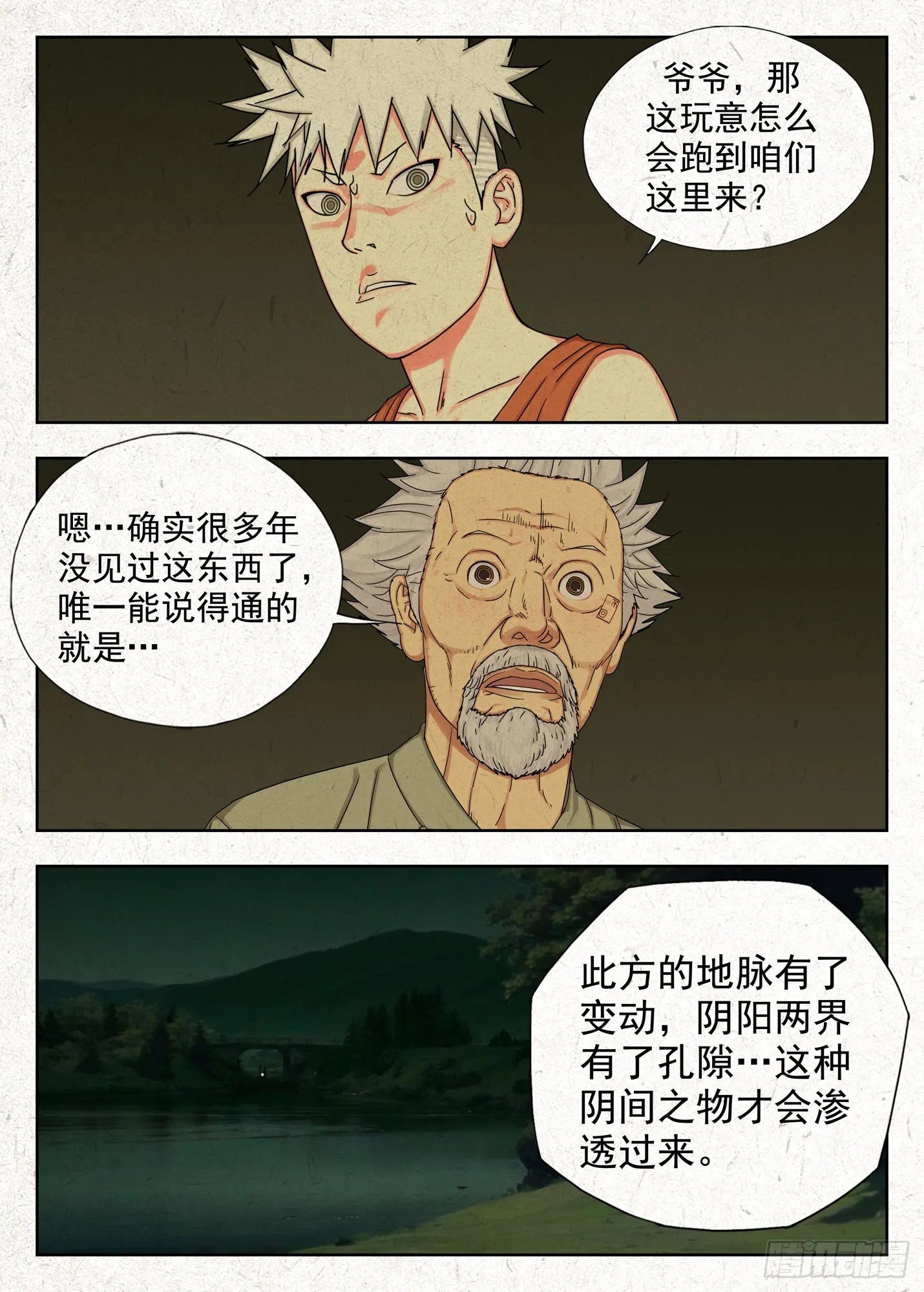 复盘4