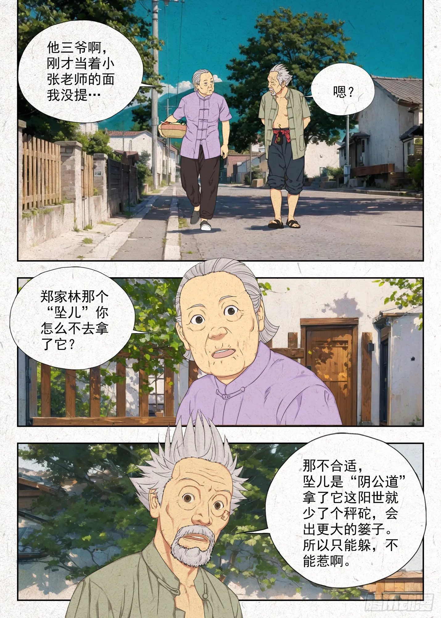 佑签14