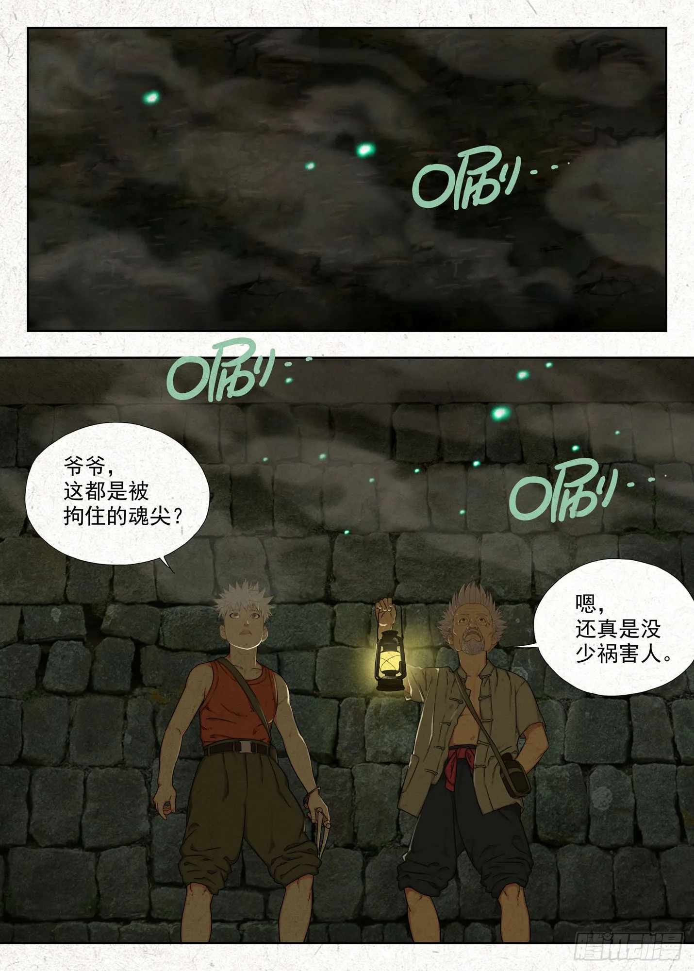 心事4
