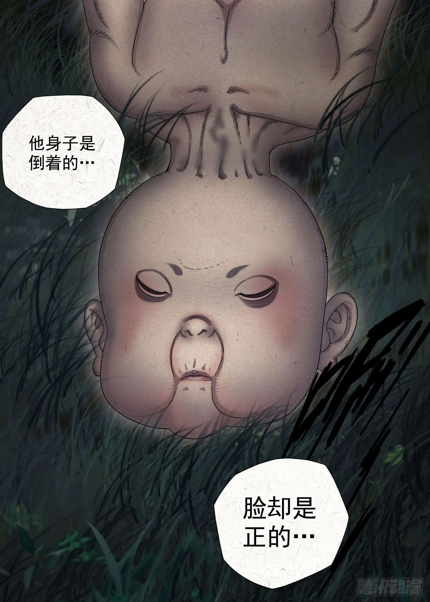 郑家林16