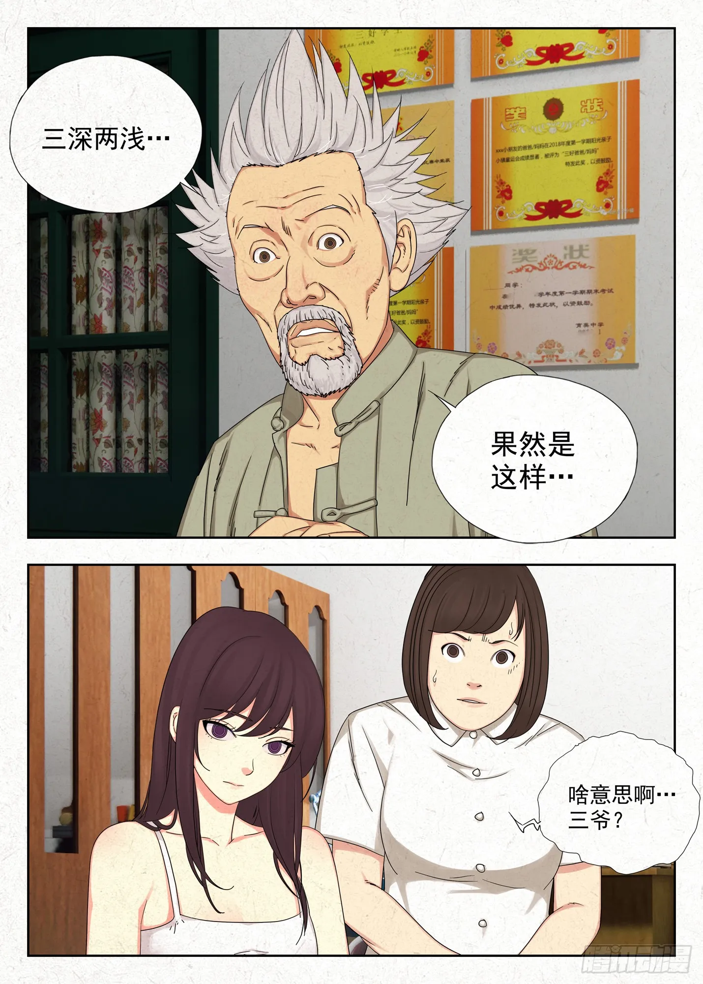 易灵5