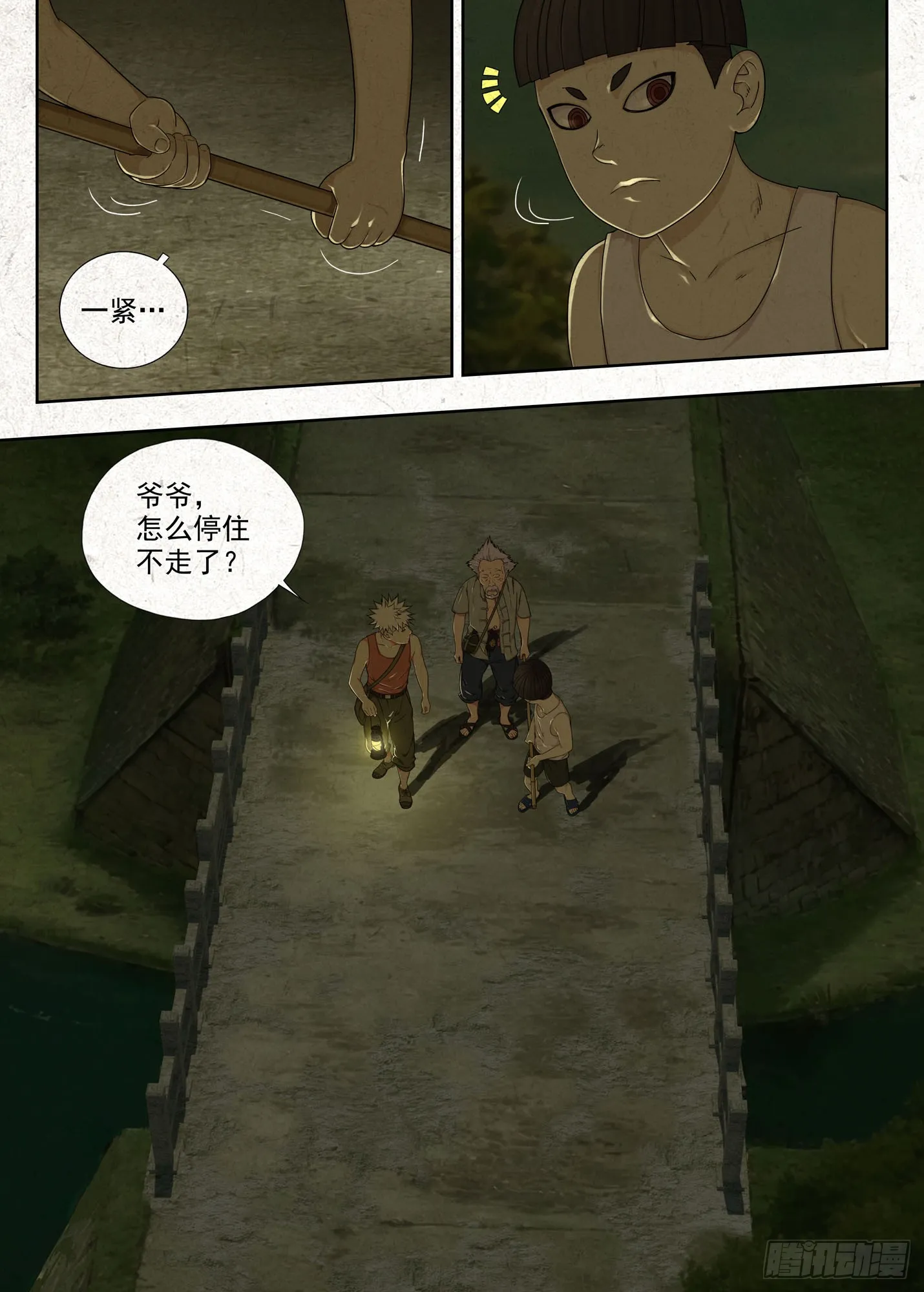 夜路10