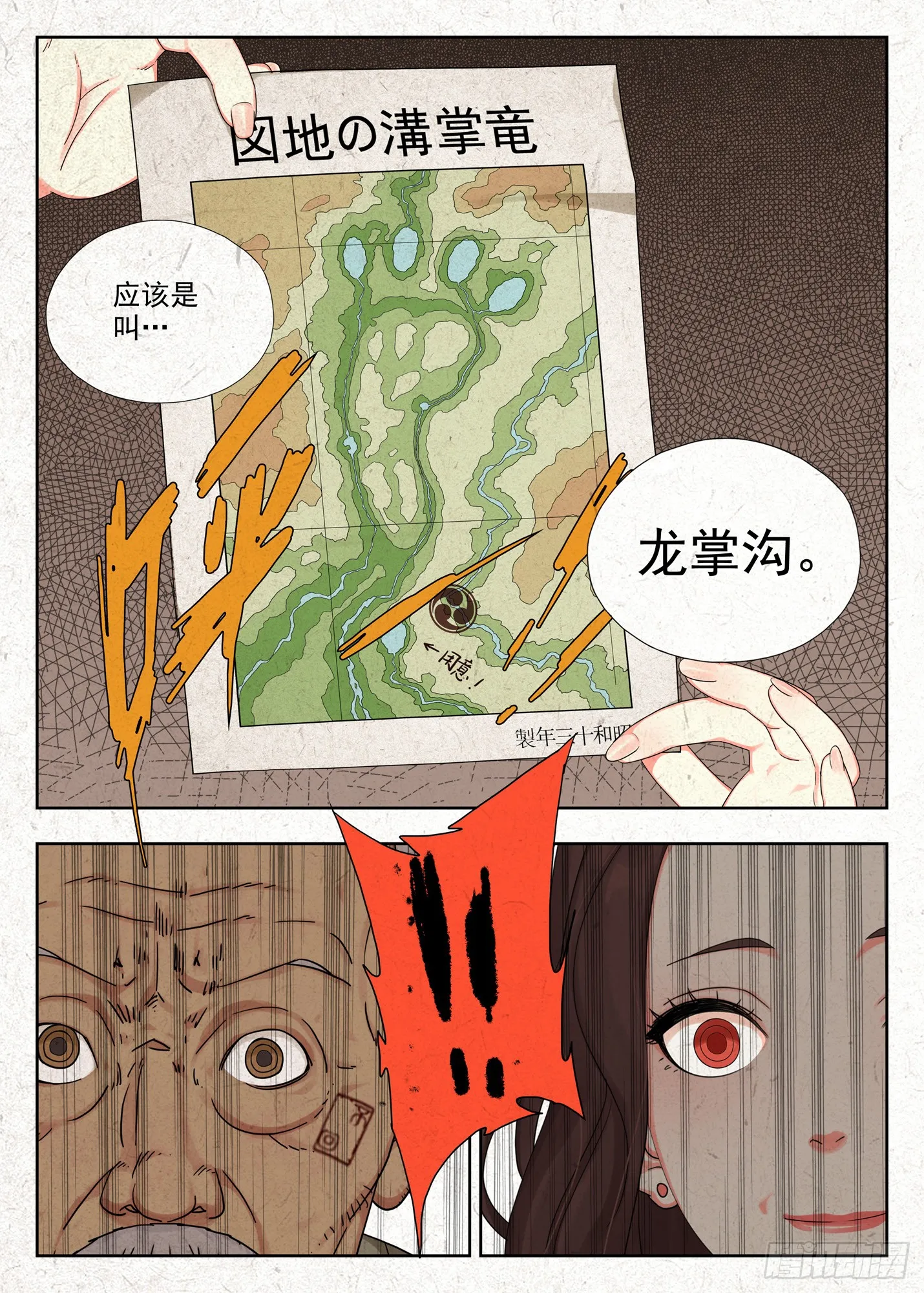 渊湖10