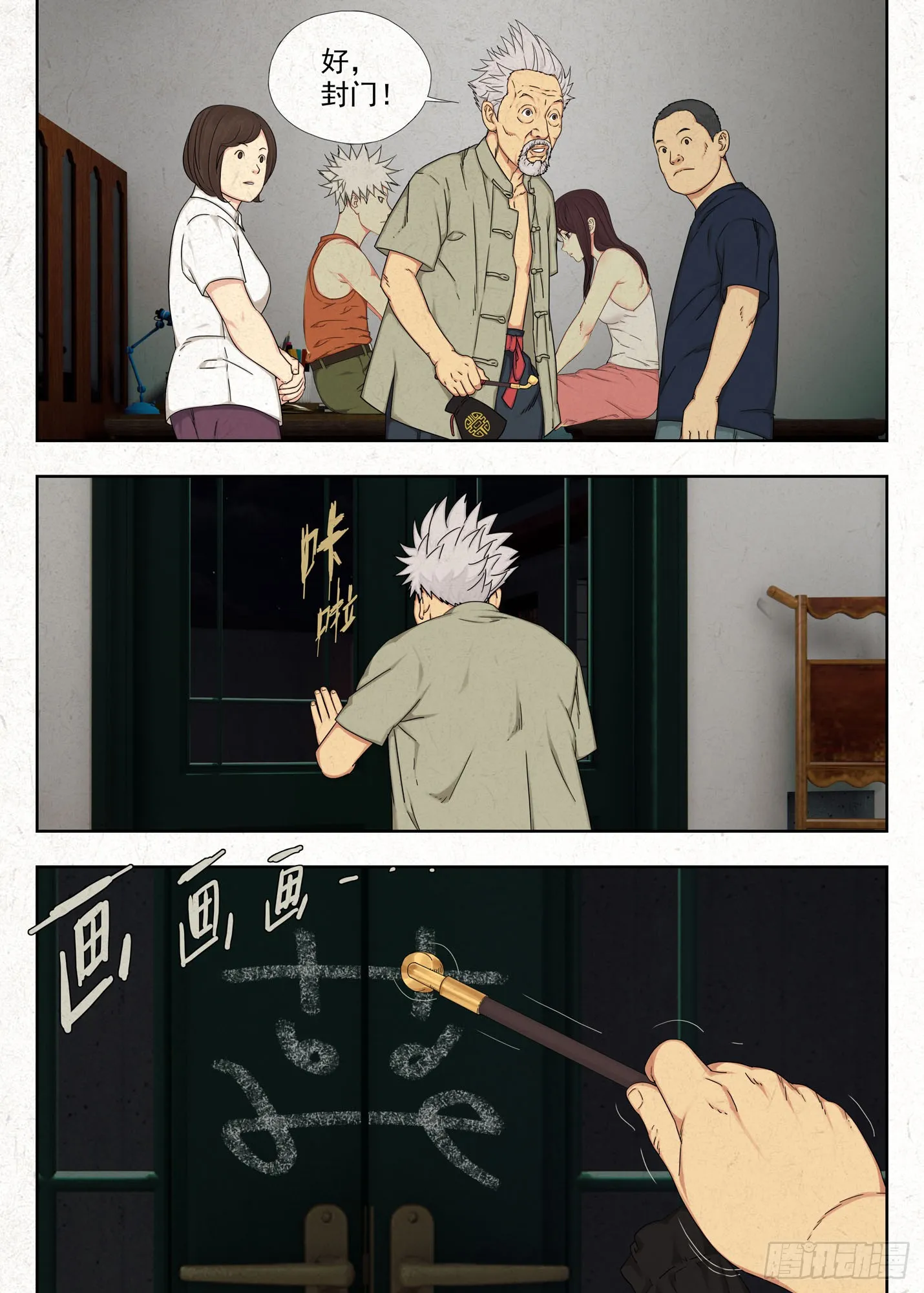 易灵15