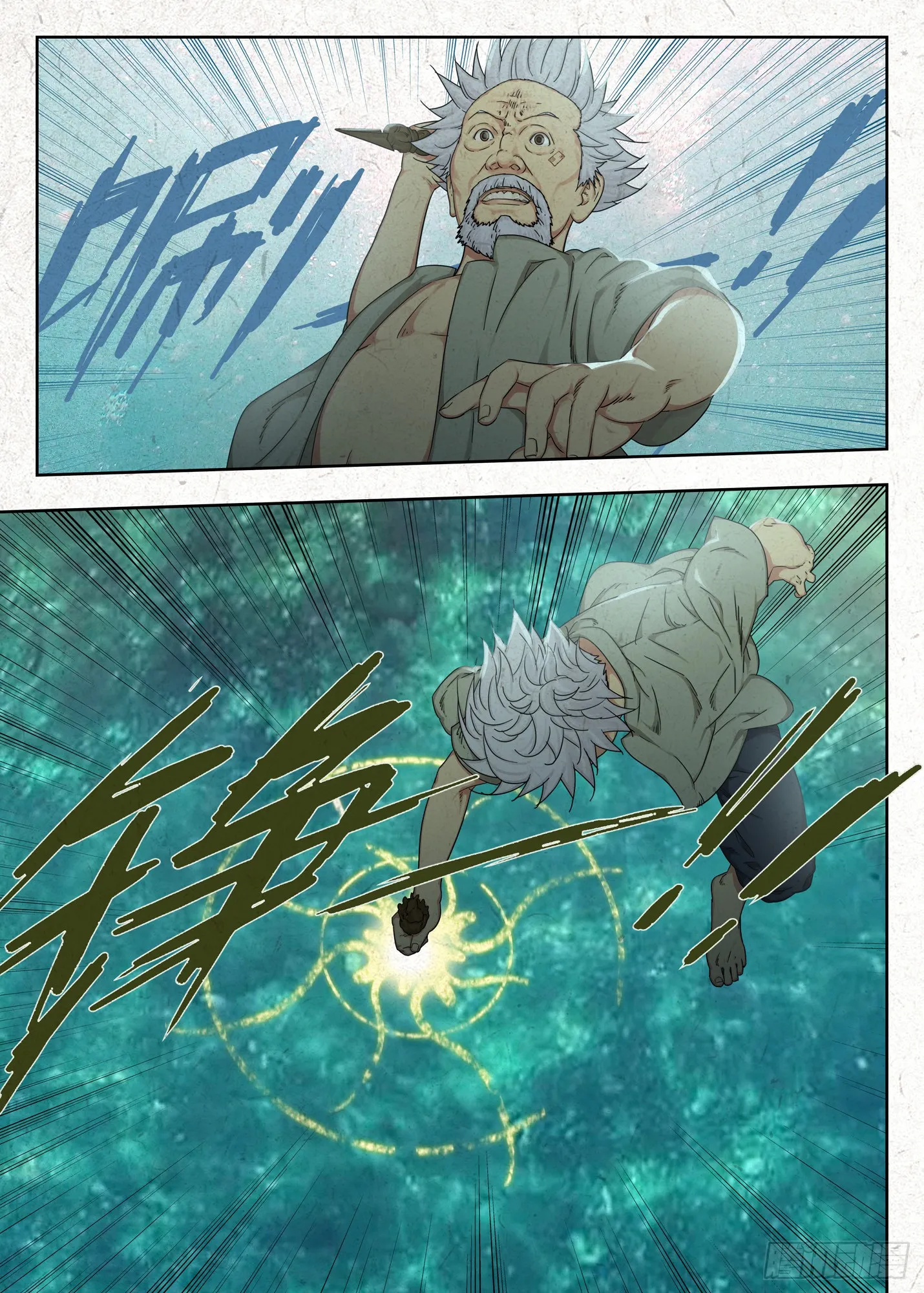 浮冰5