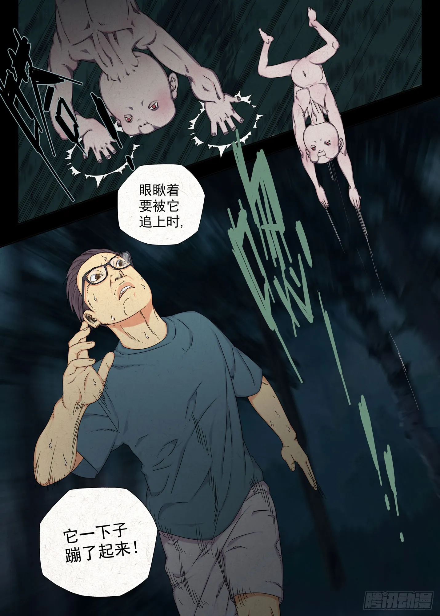 坠儿6