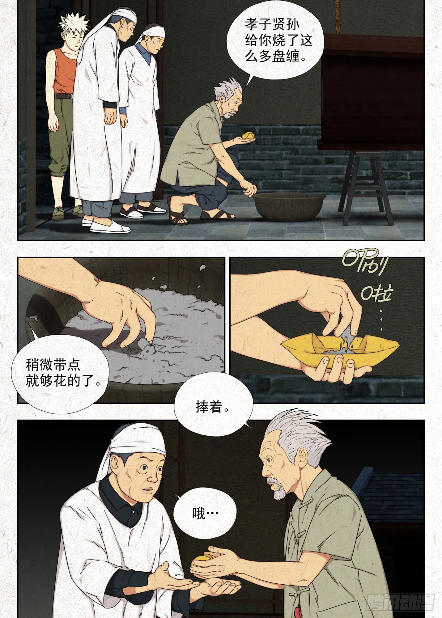 桥洞11