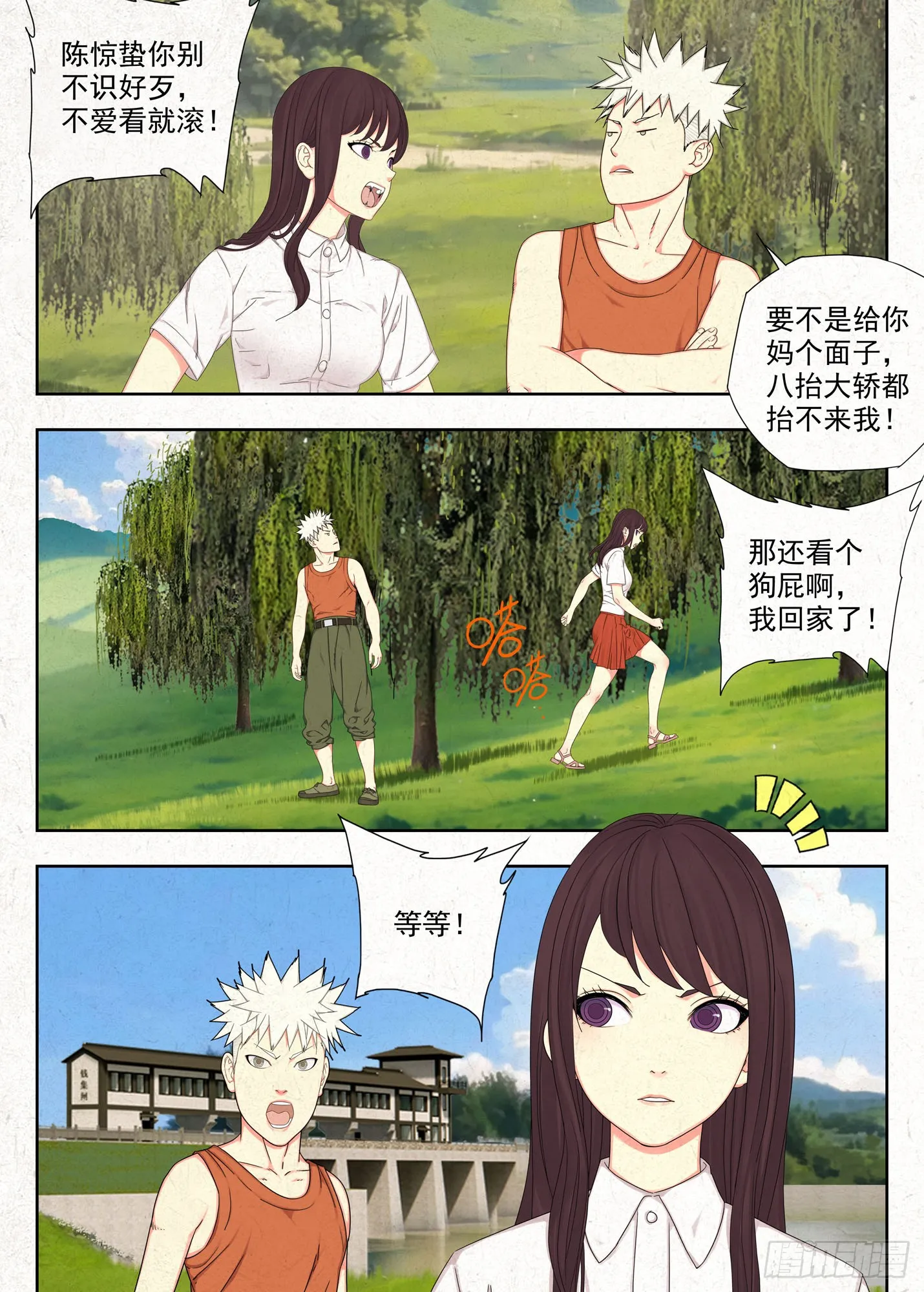 心跳8