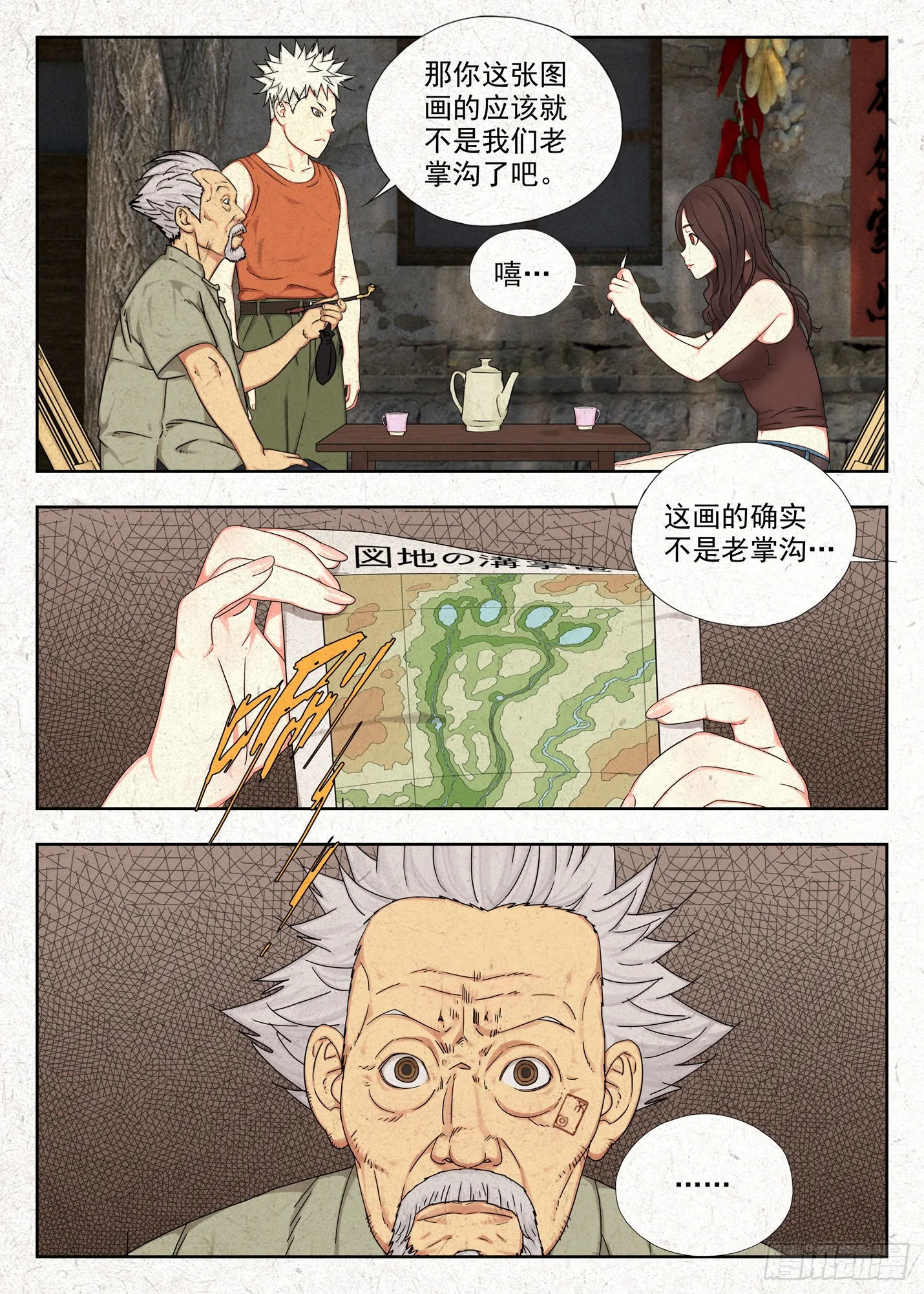 渊湖9