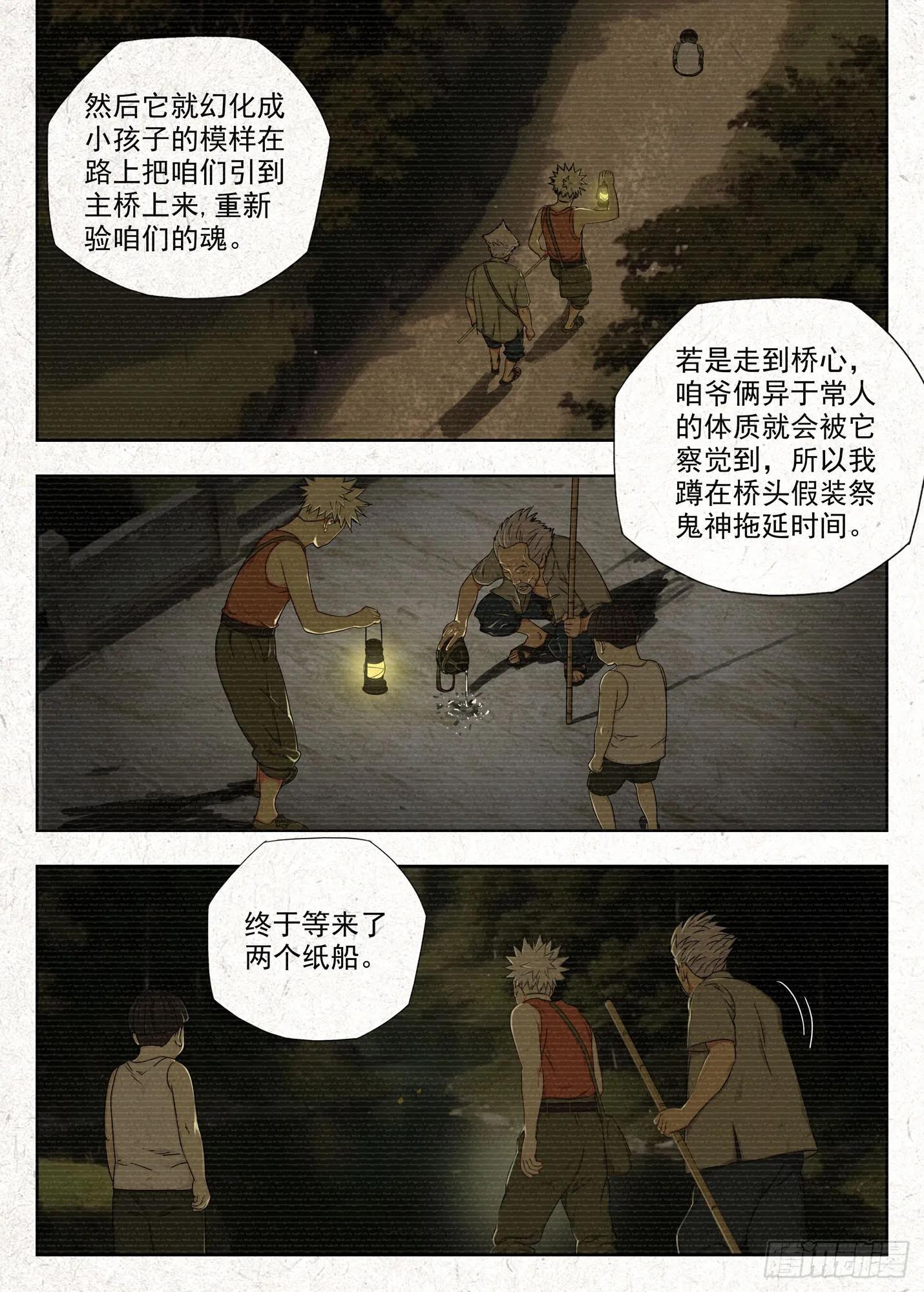 复盘8