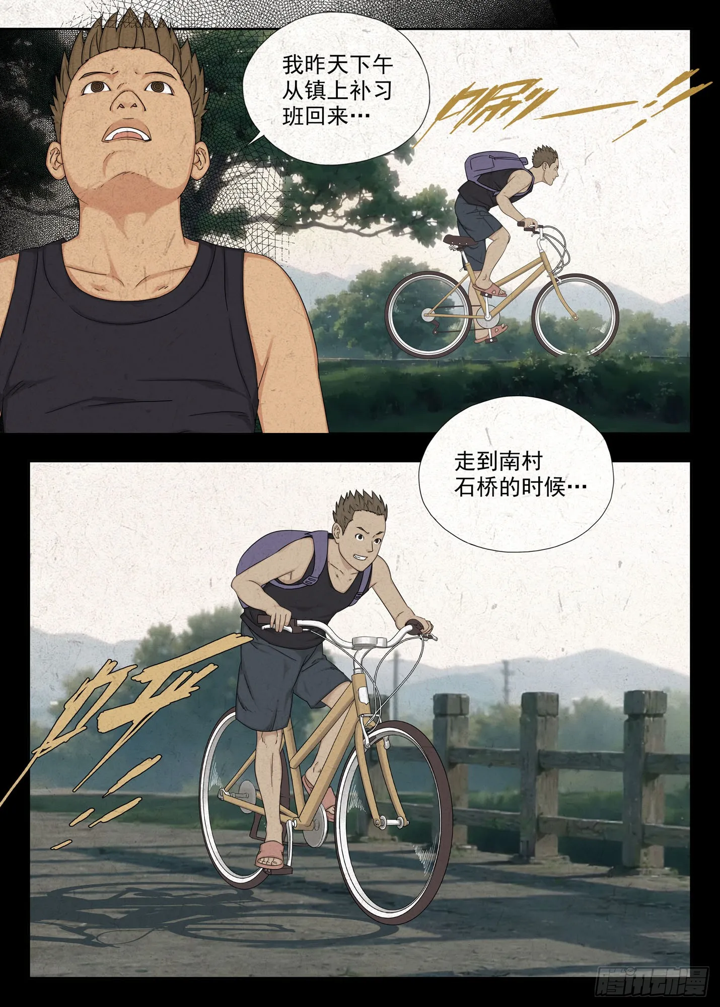 掐魂尖4