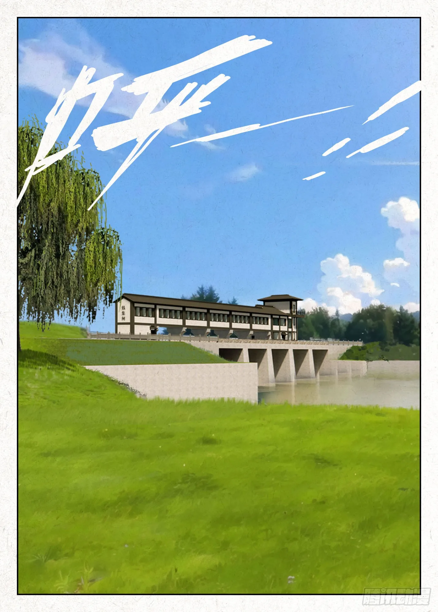 心跳6
