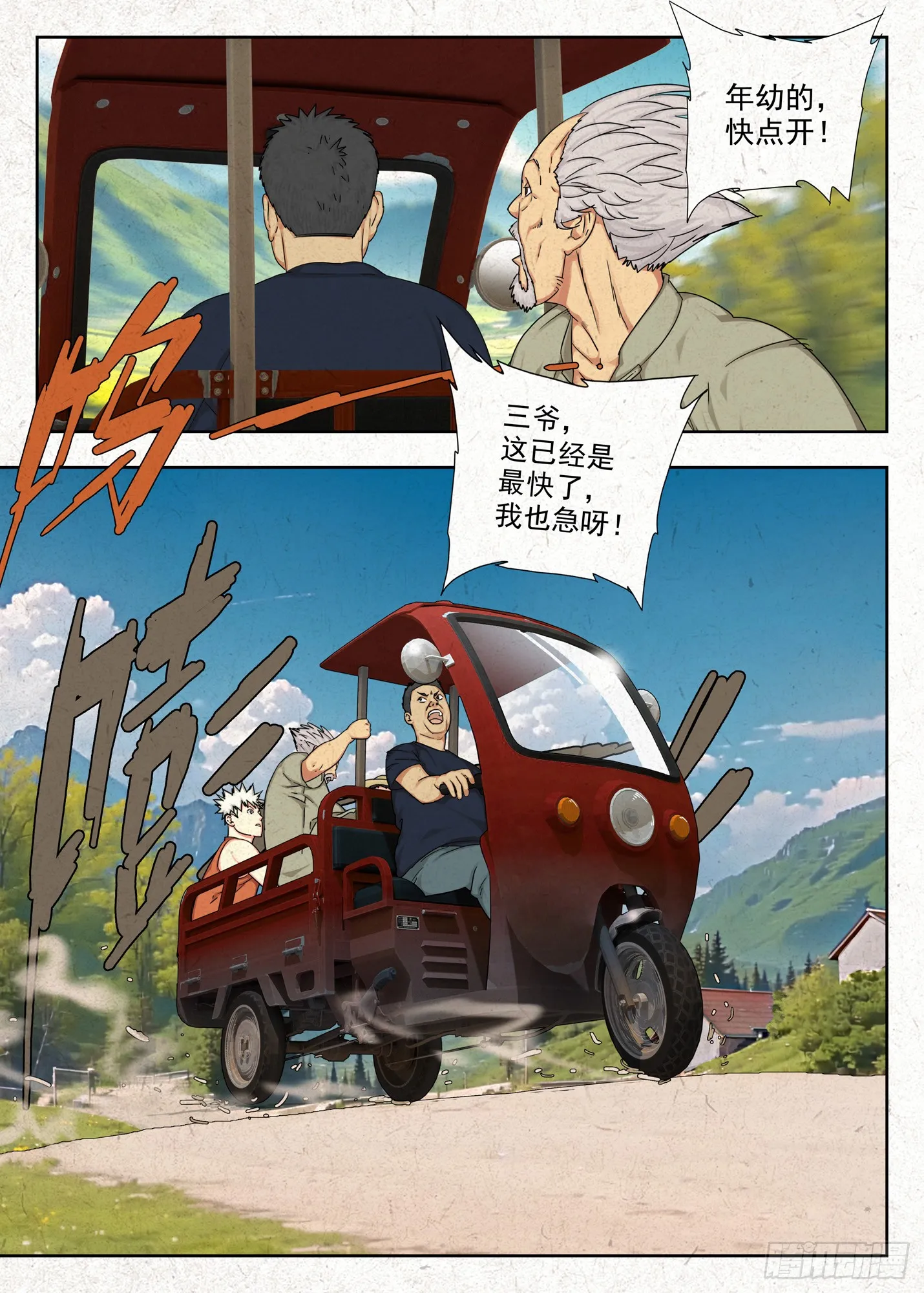 鬼摁头5