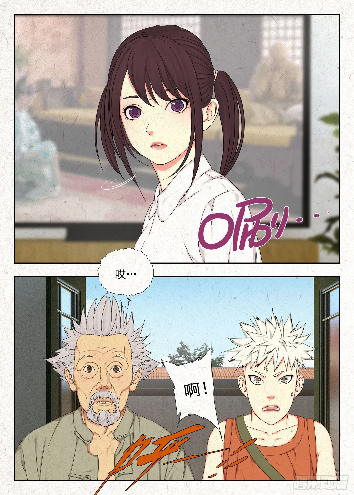 癔症7