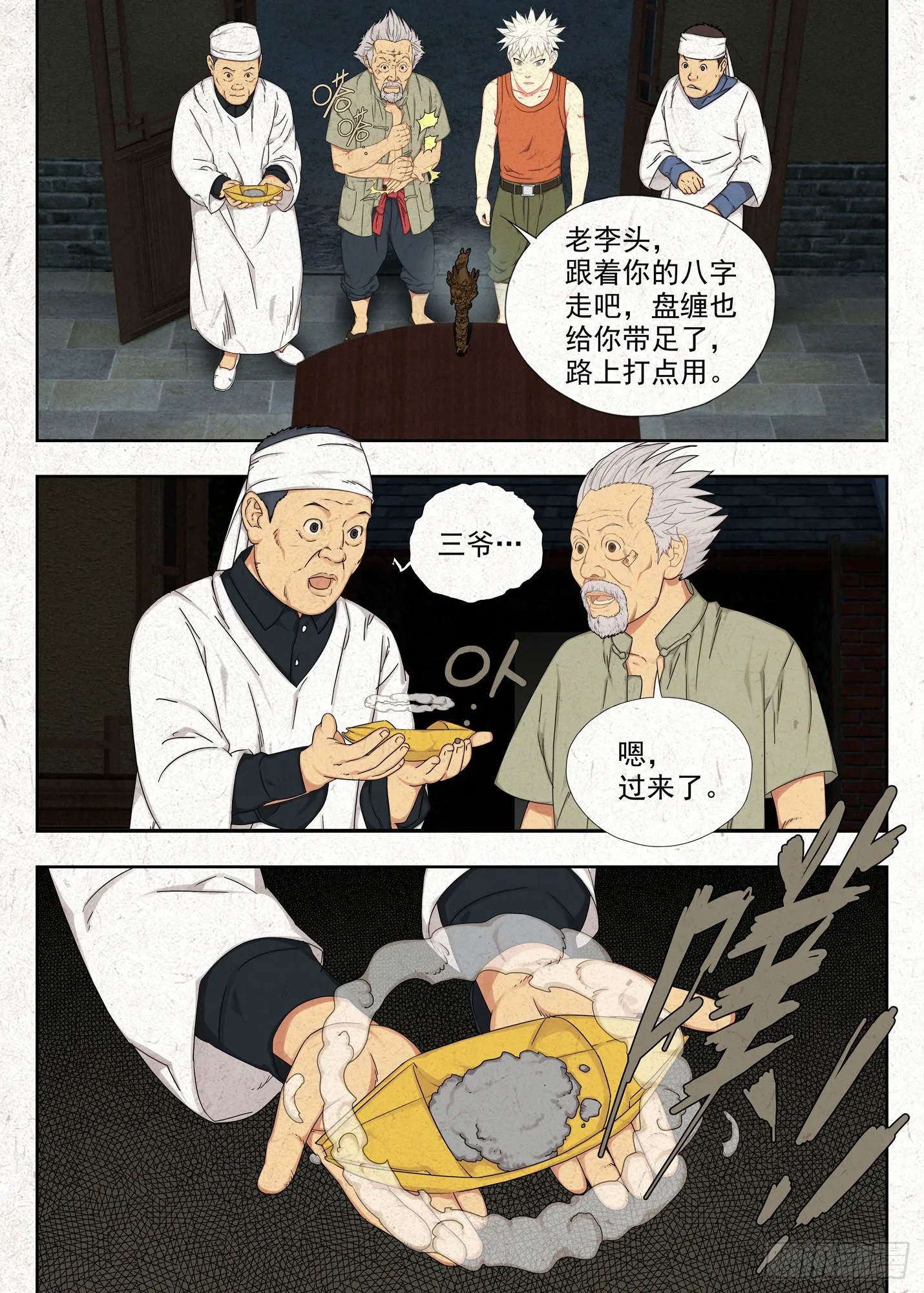 桥洞12