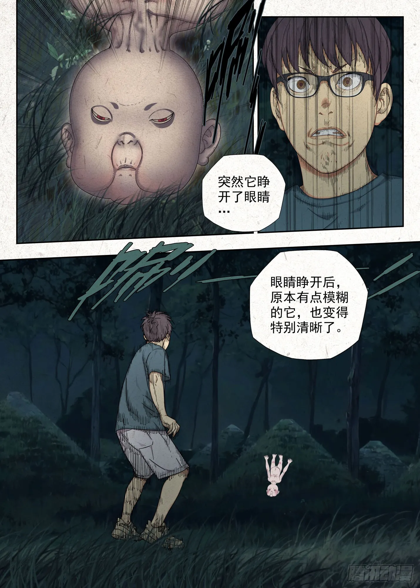 坠儿2