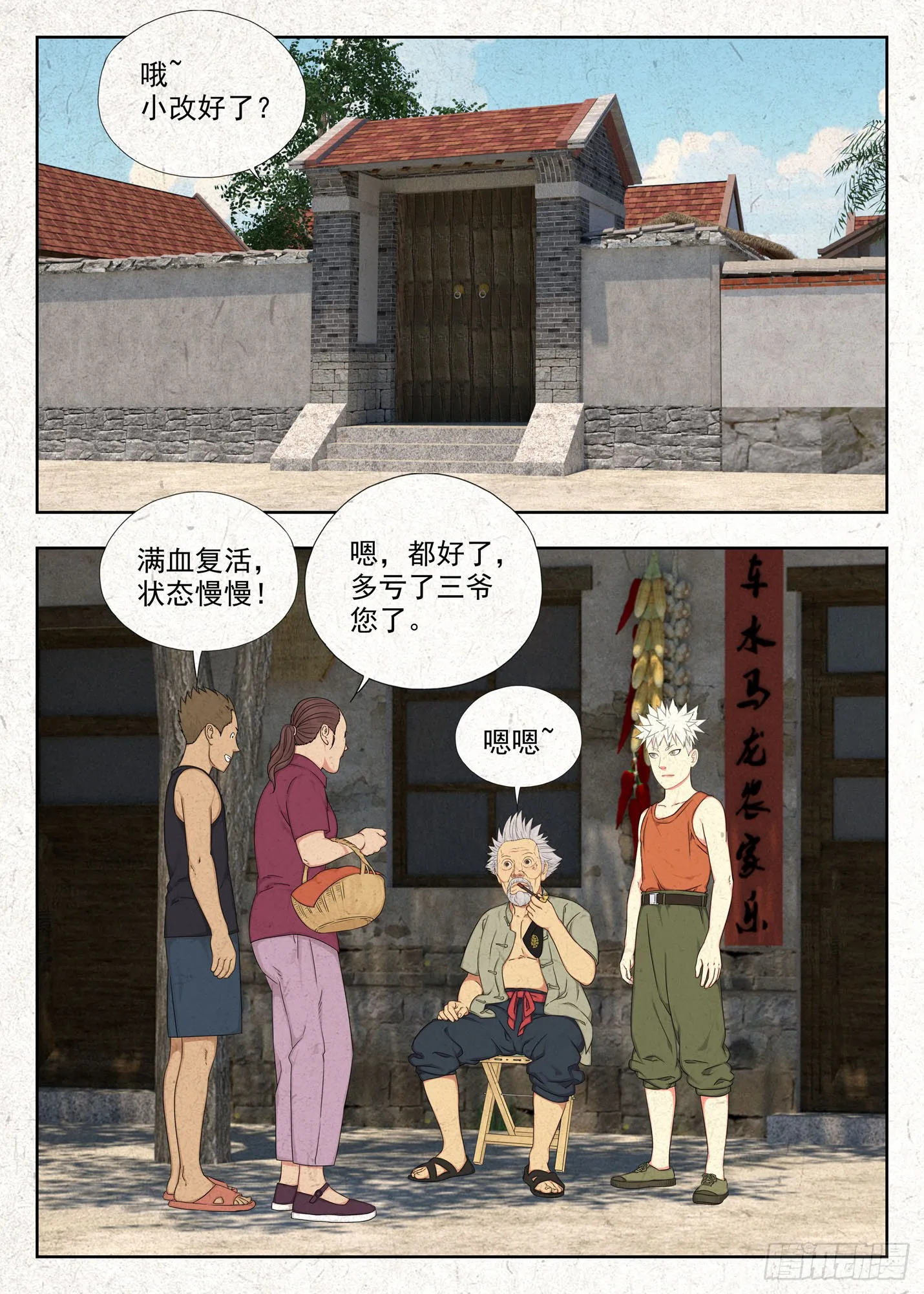 郑家林0