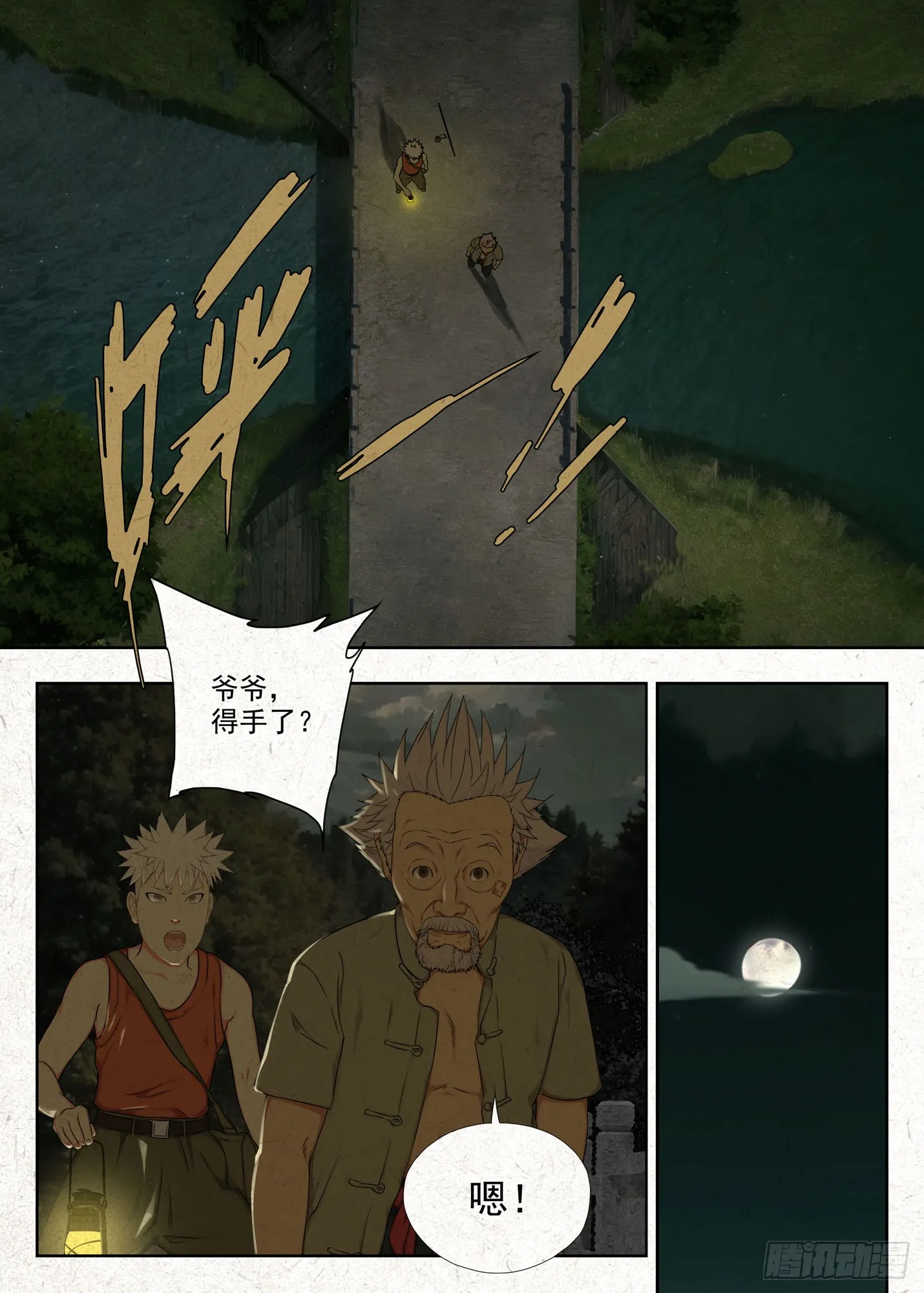 贯雷击9