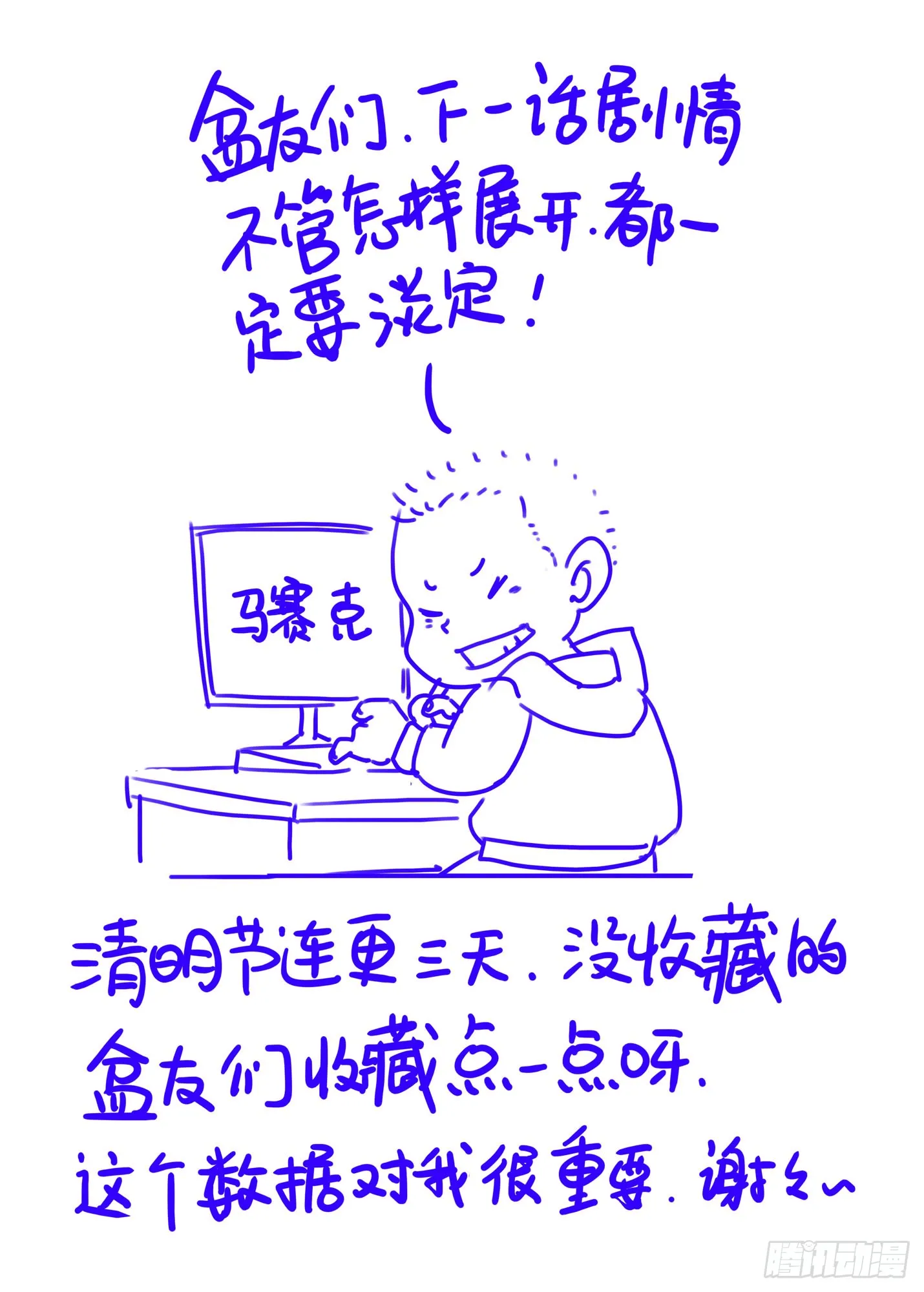 掐魂尖18