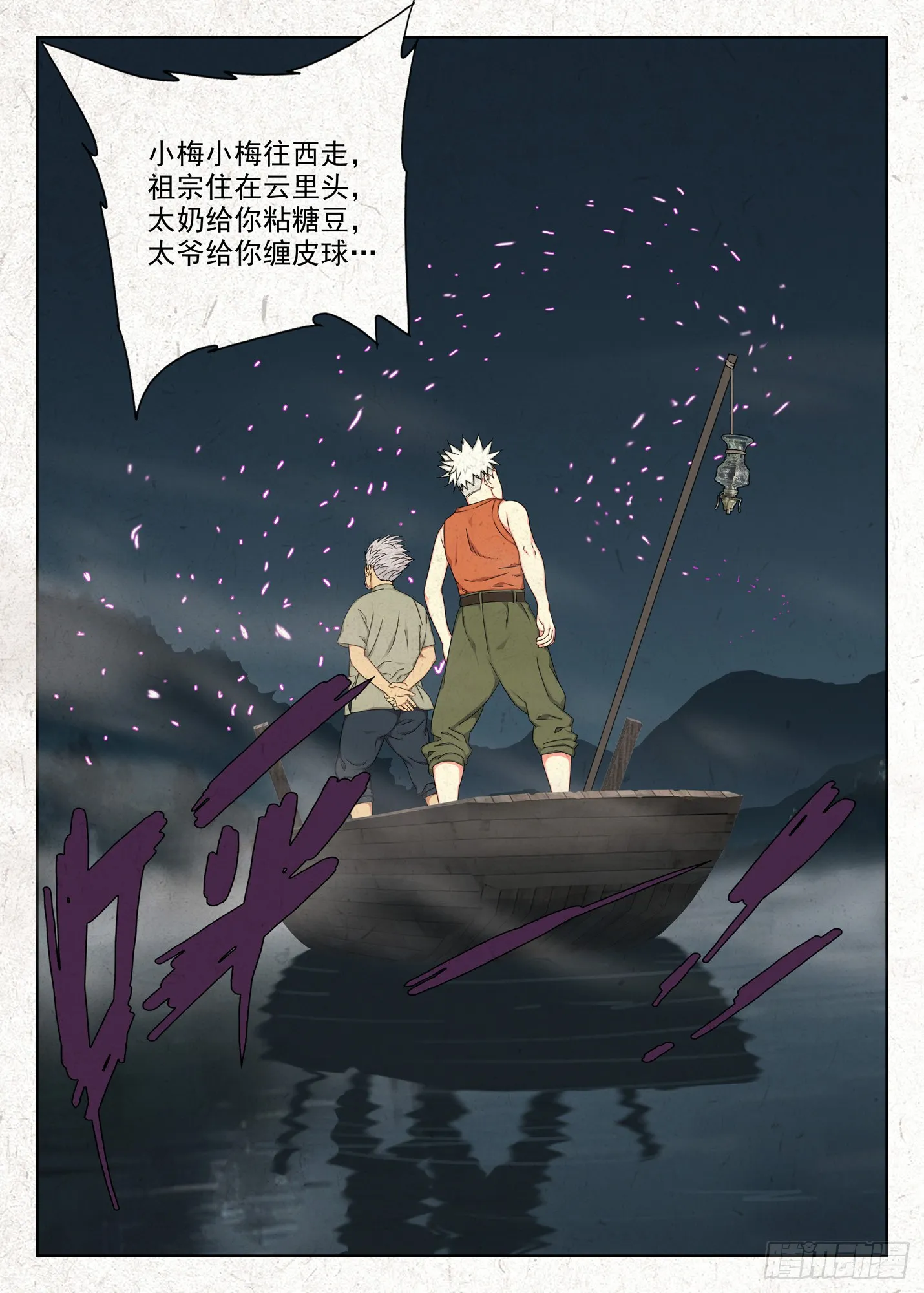 渊湖雾夜20