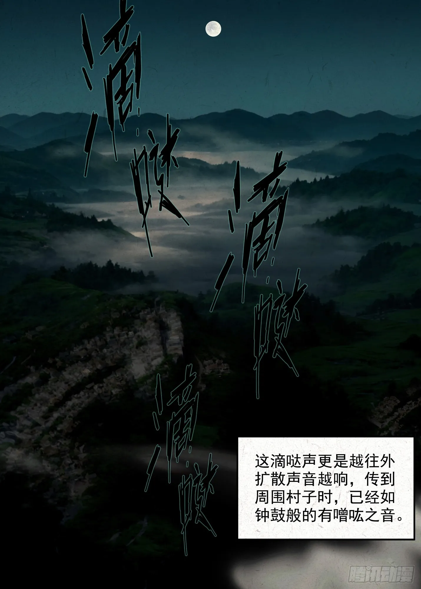 渊湖雾夜4