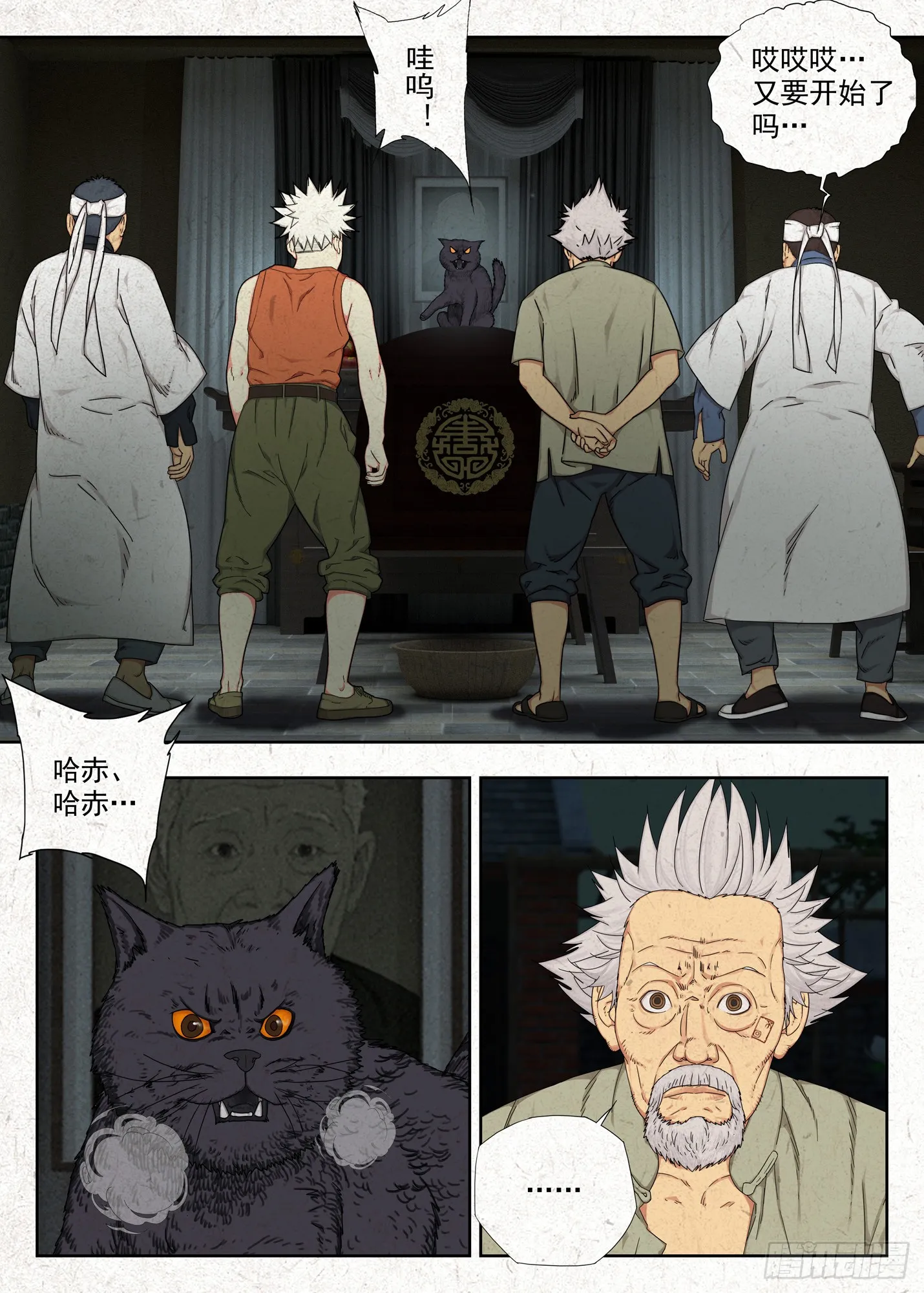 不孝！10