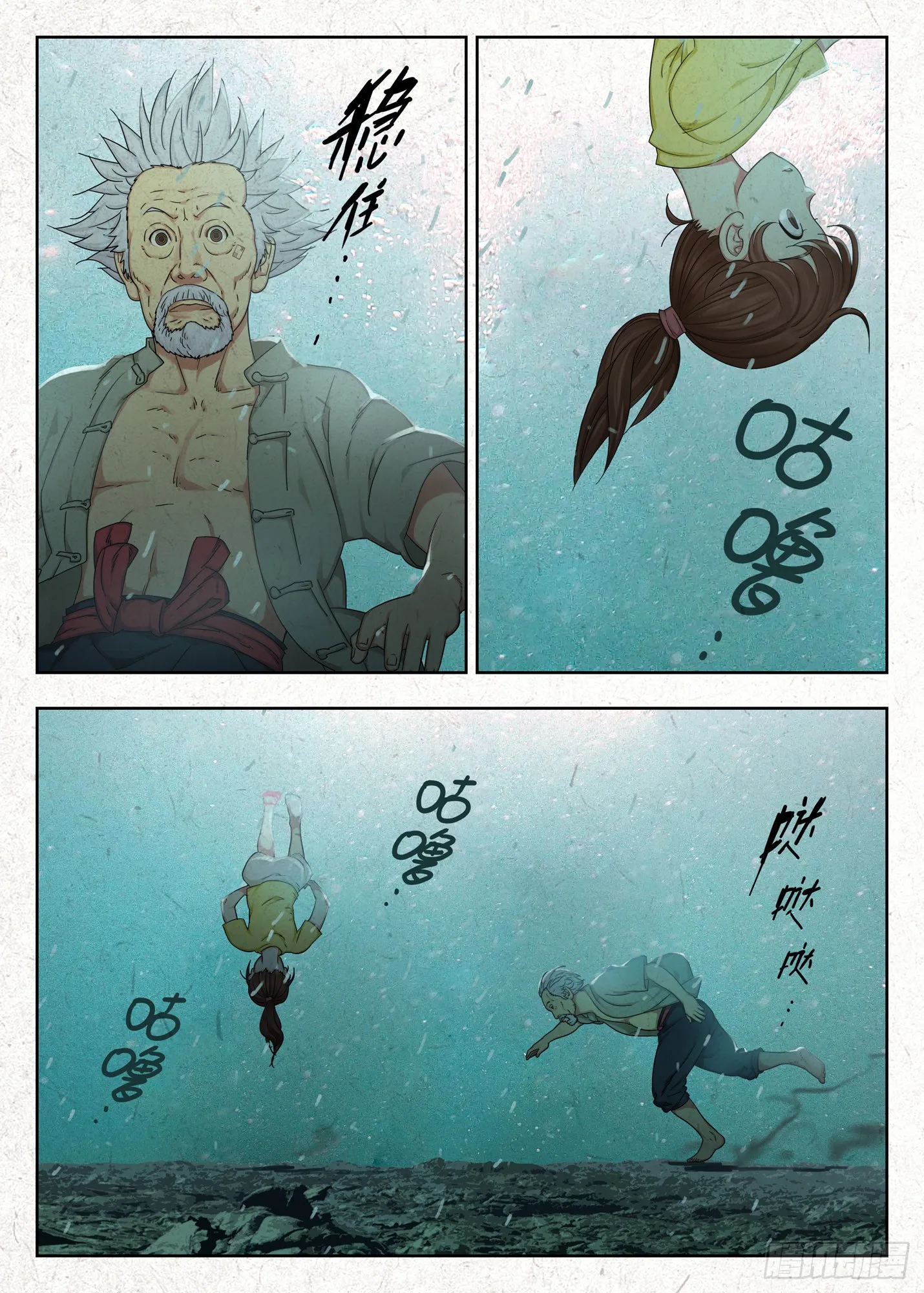 鬼摁头14