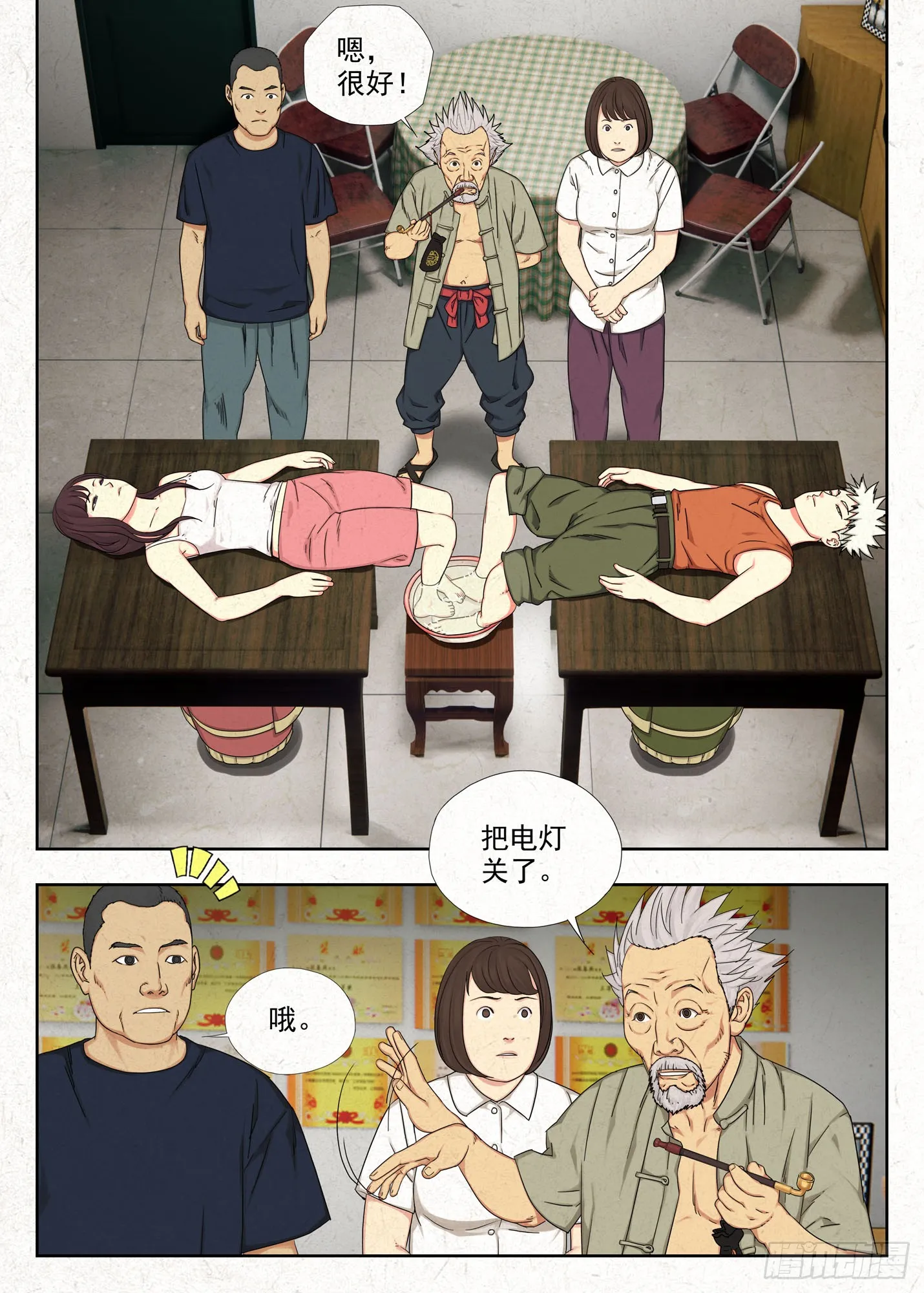 易灵17