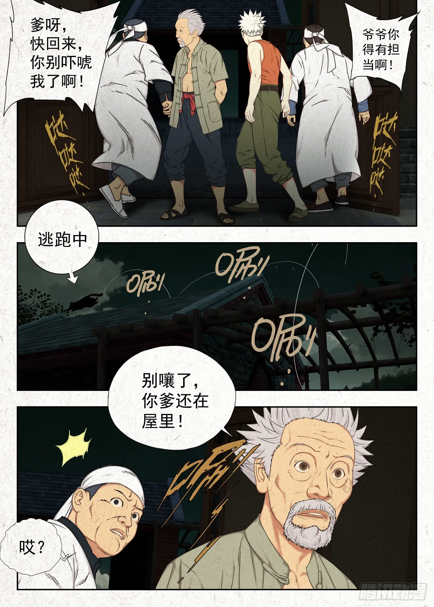 玄猫15