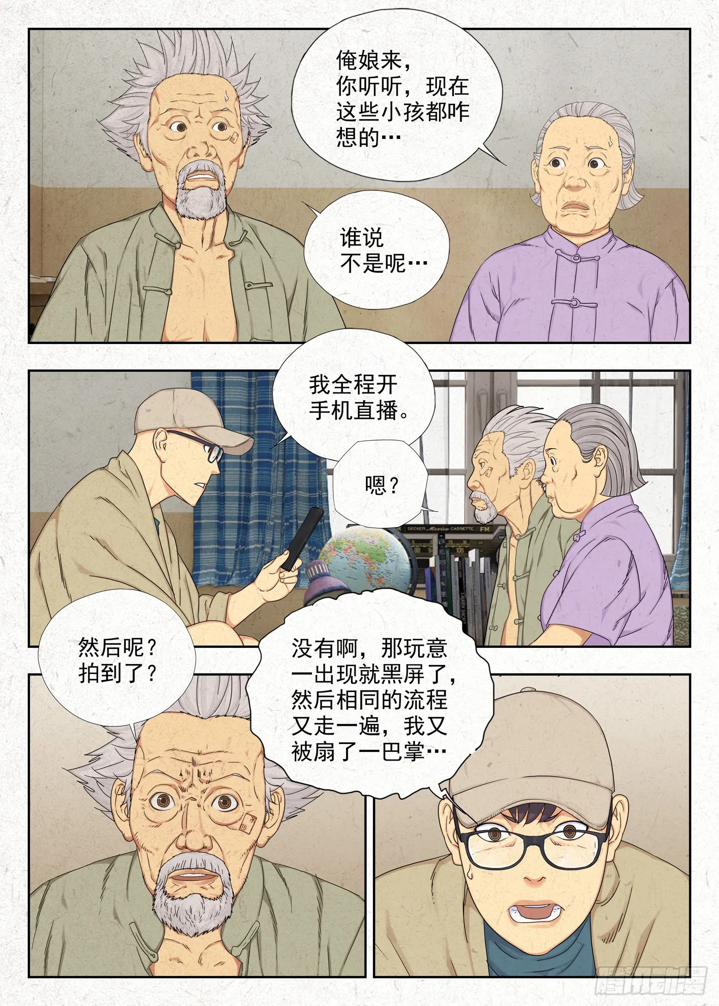 坠儿14