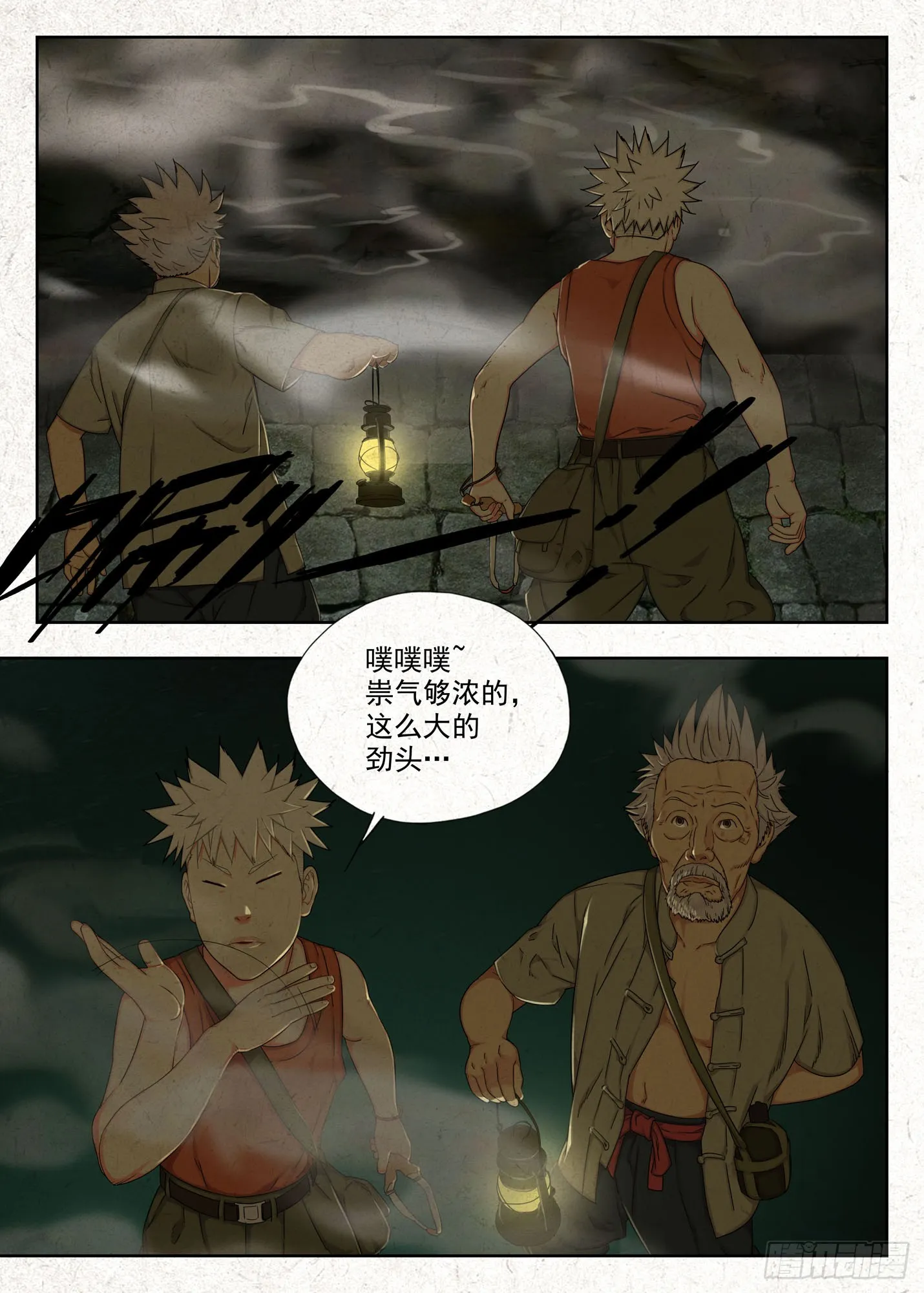 心事3
