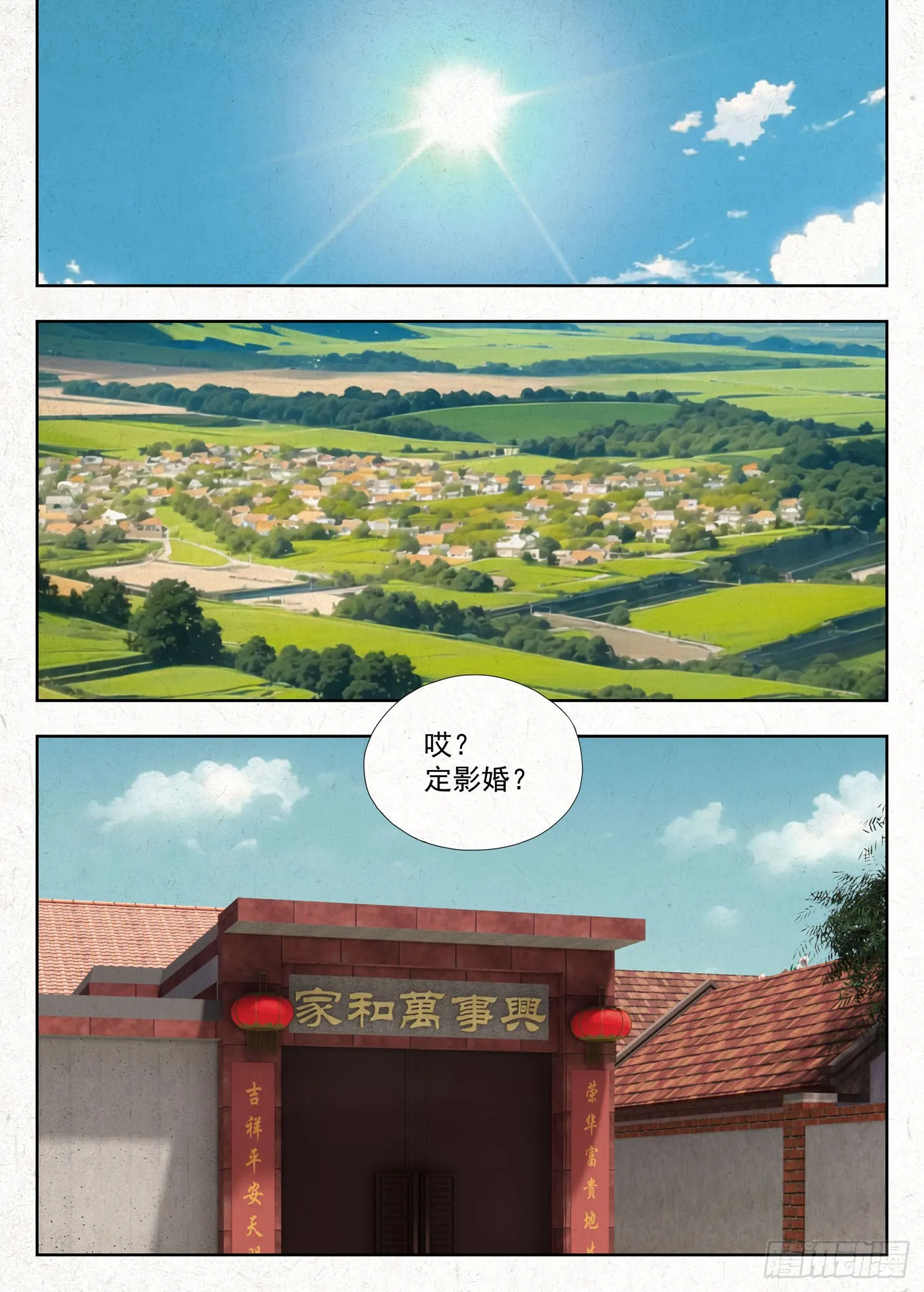 心跳0