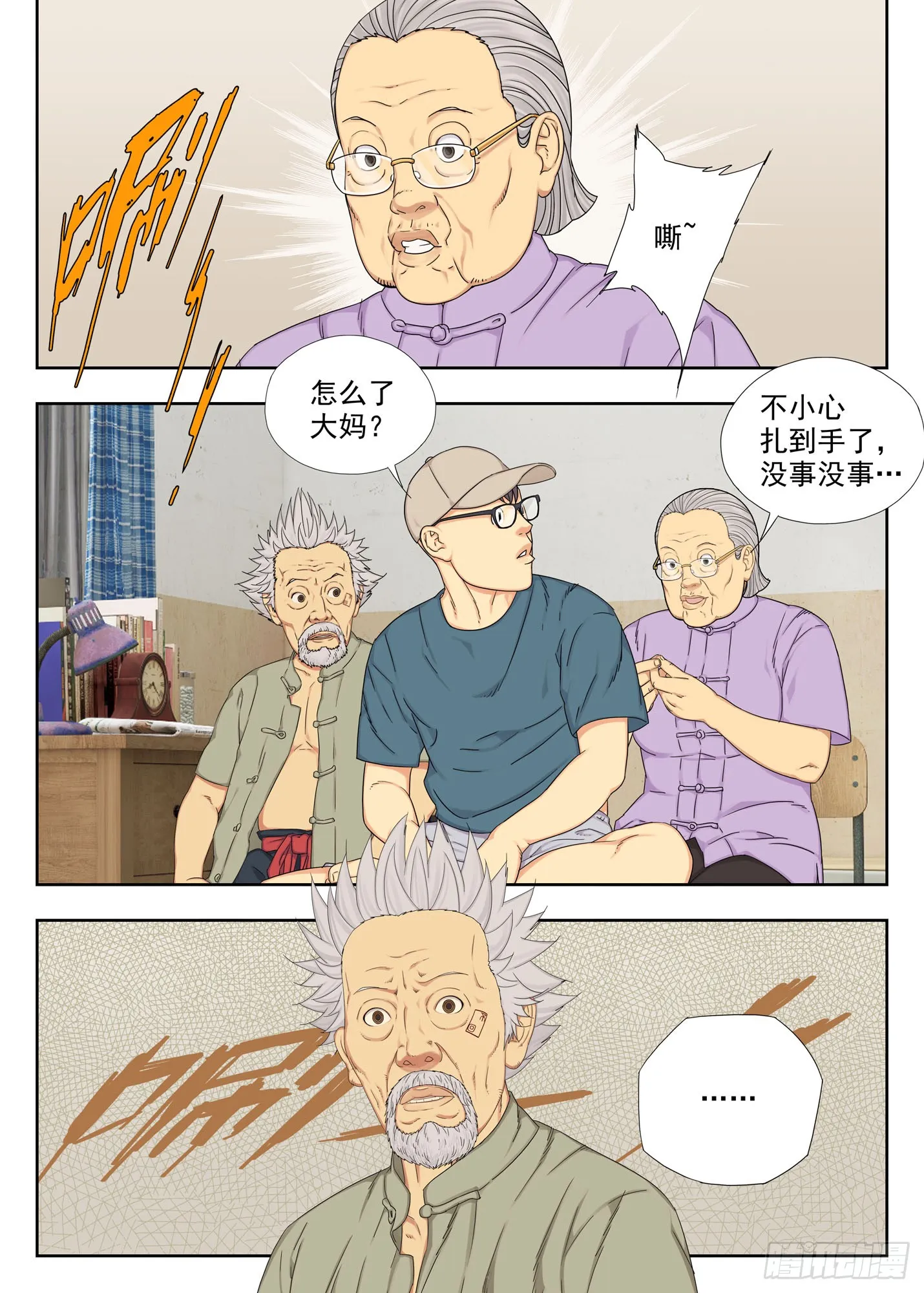 佑签11