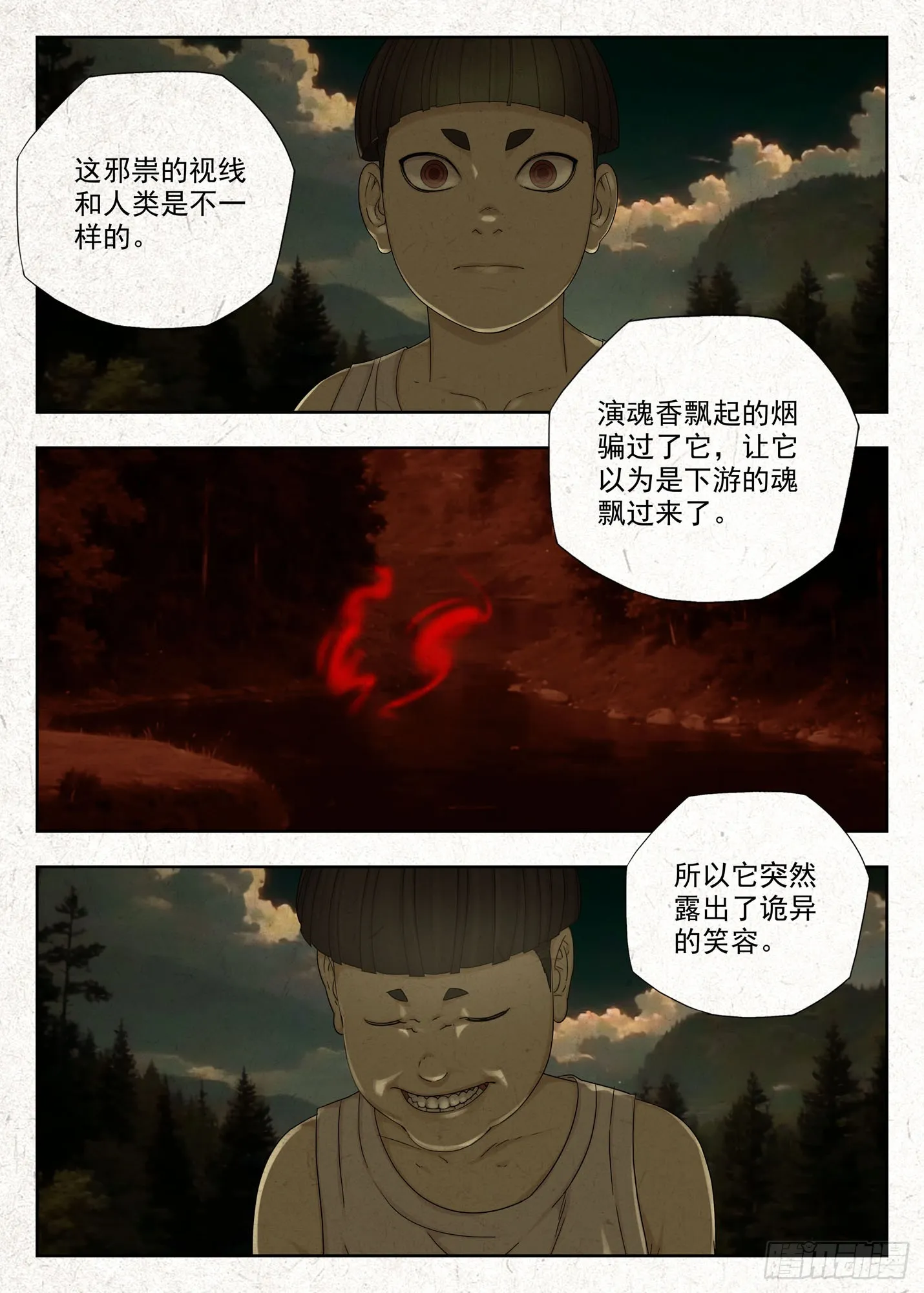 复盘9