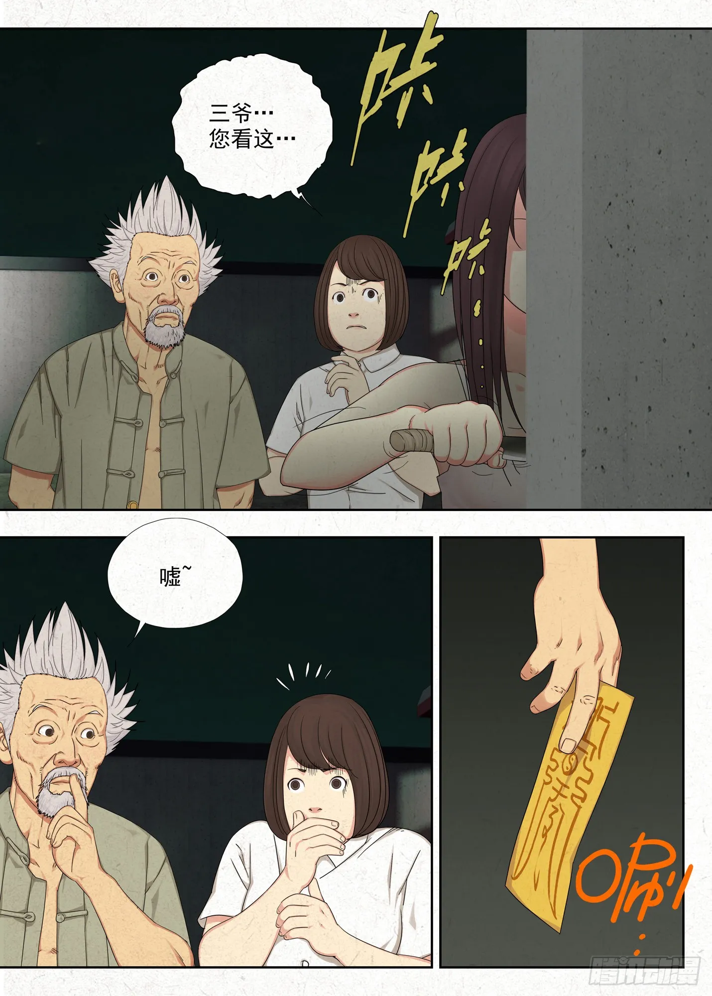 易灵0