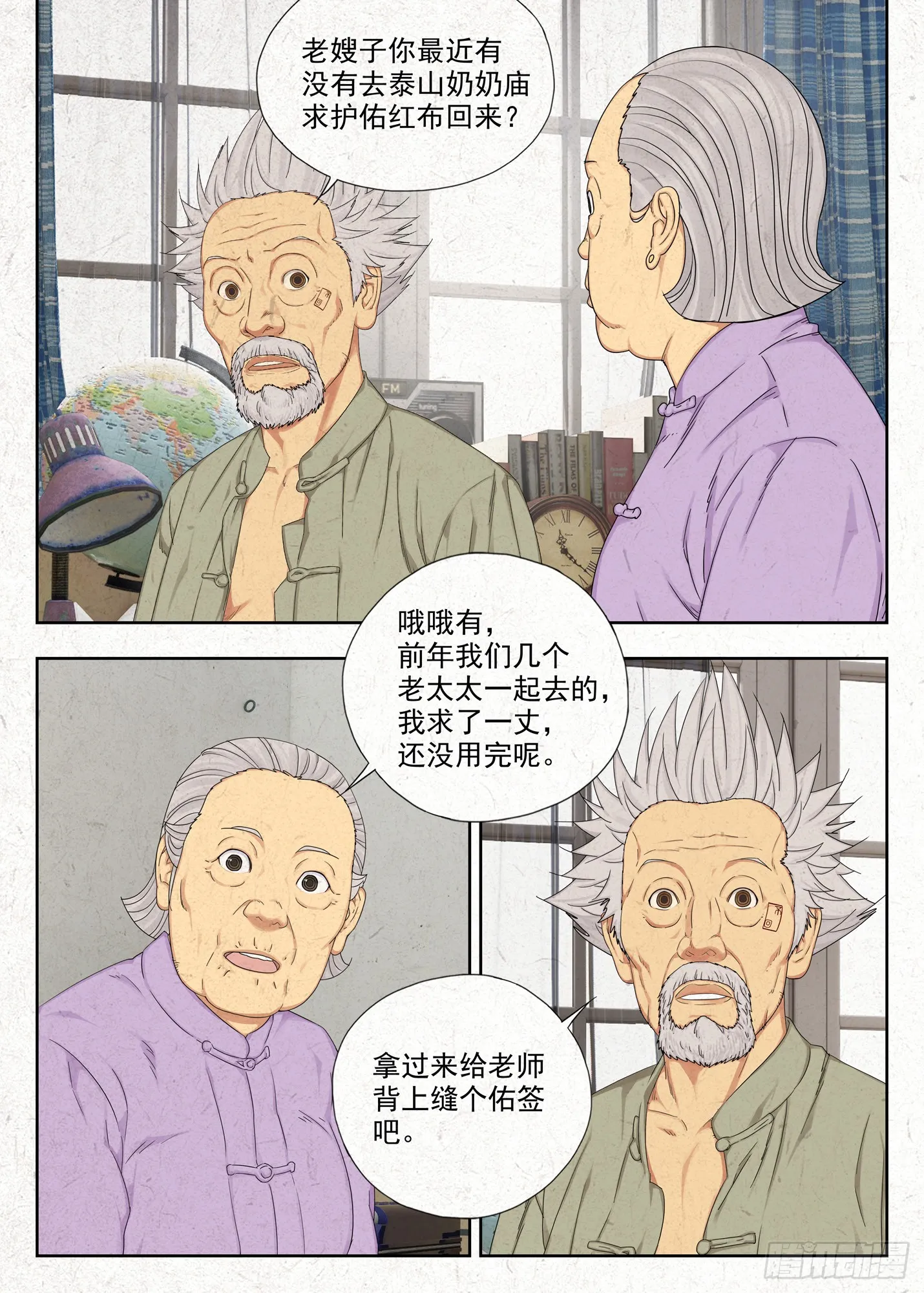佑签5