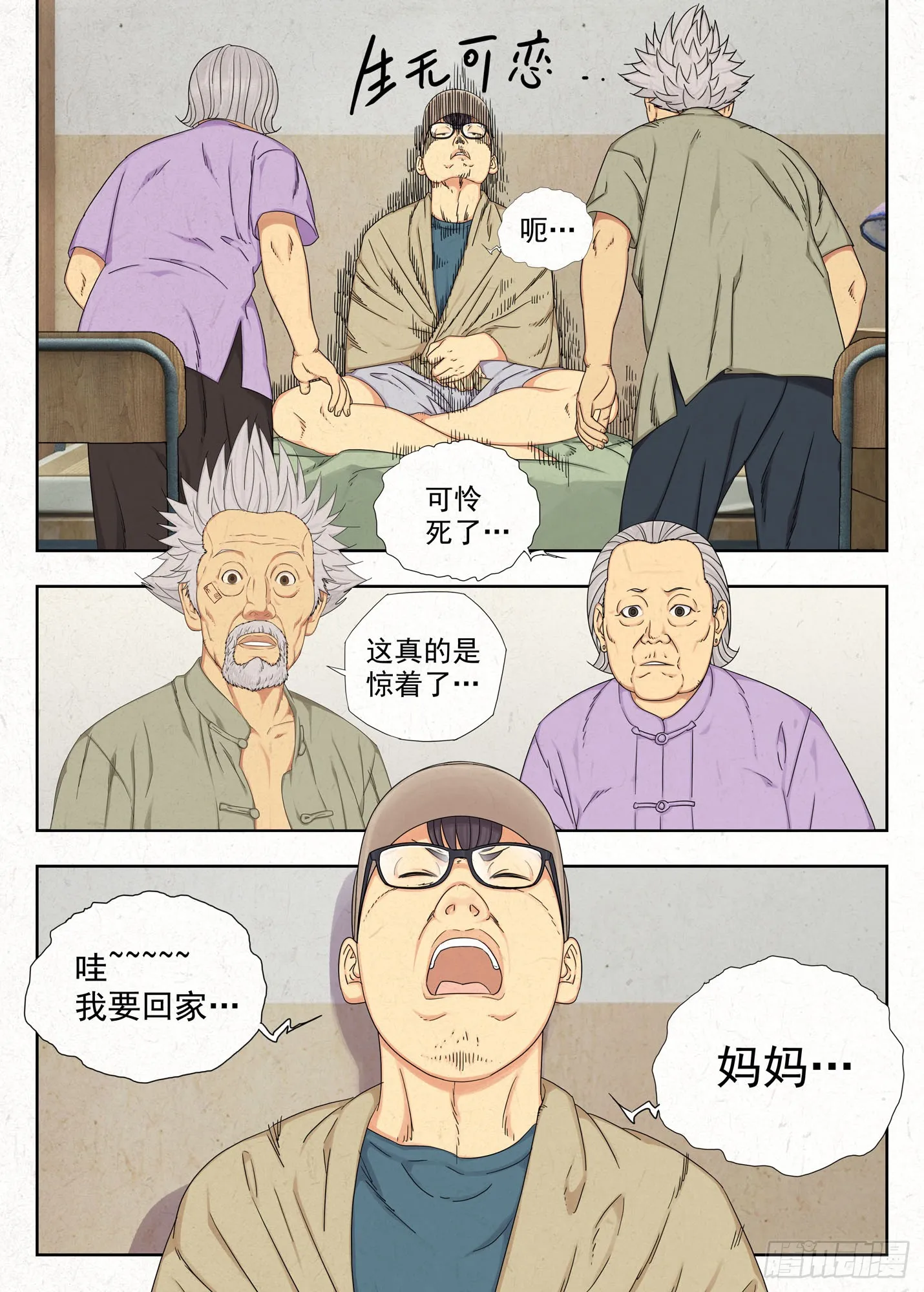 佑签4