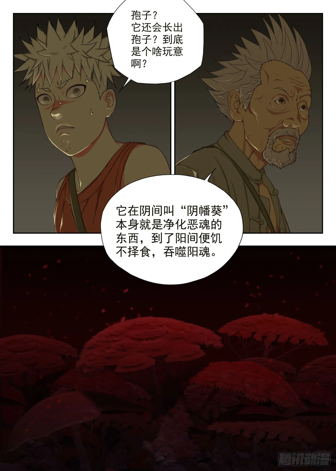 复盘3