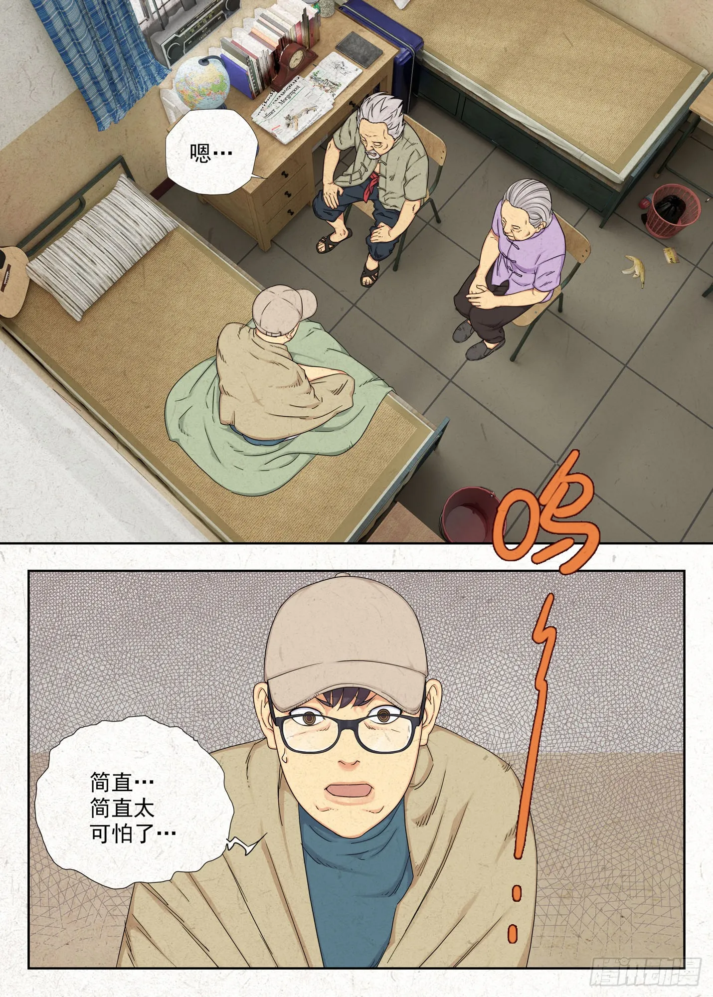 坠儿12