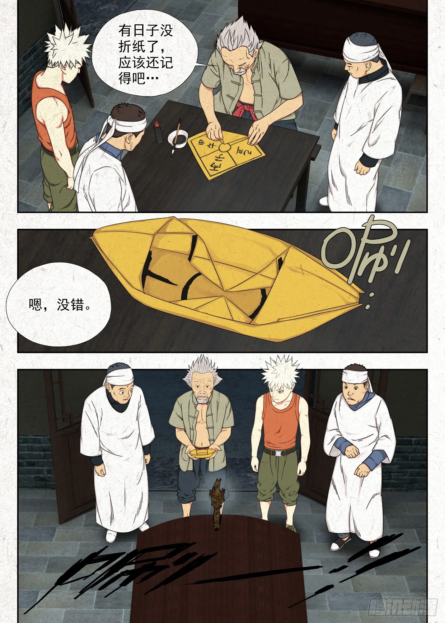 桥洞10
