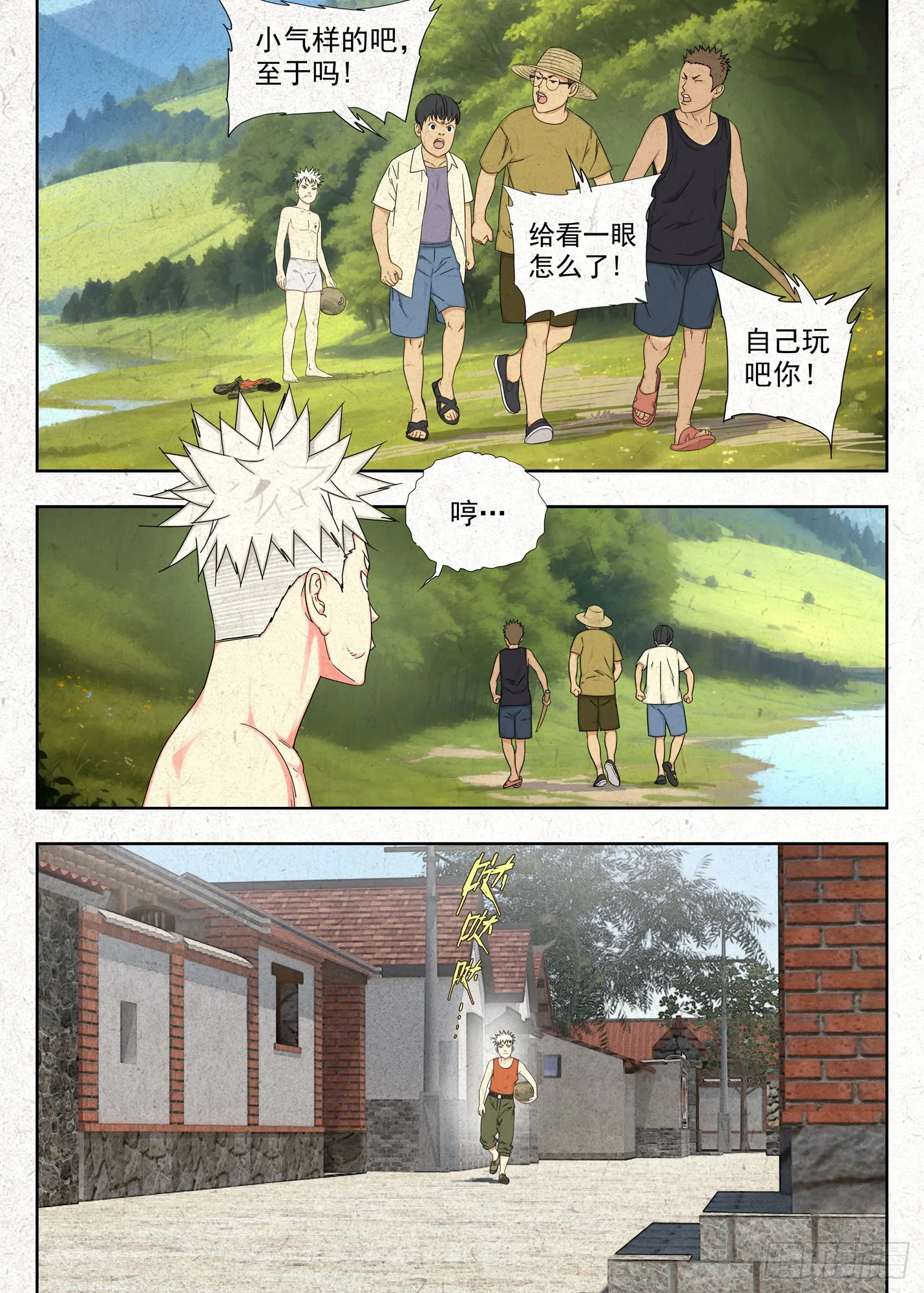 禁忌9