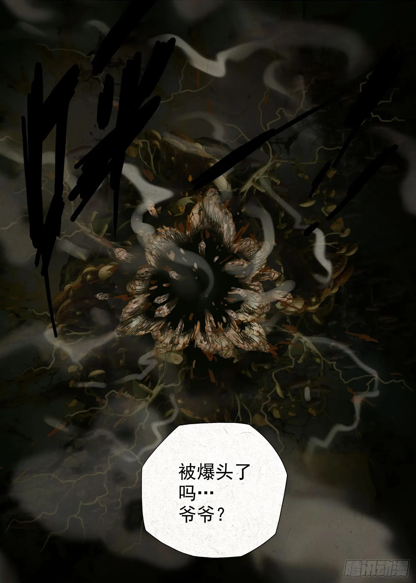 贯雷击12