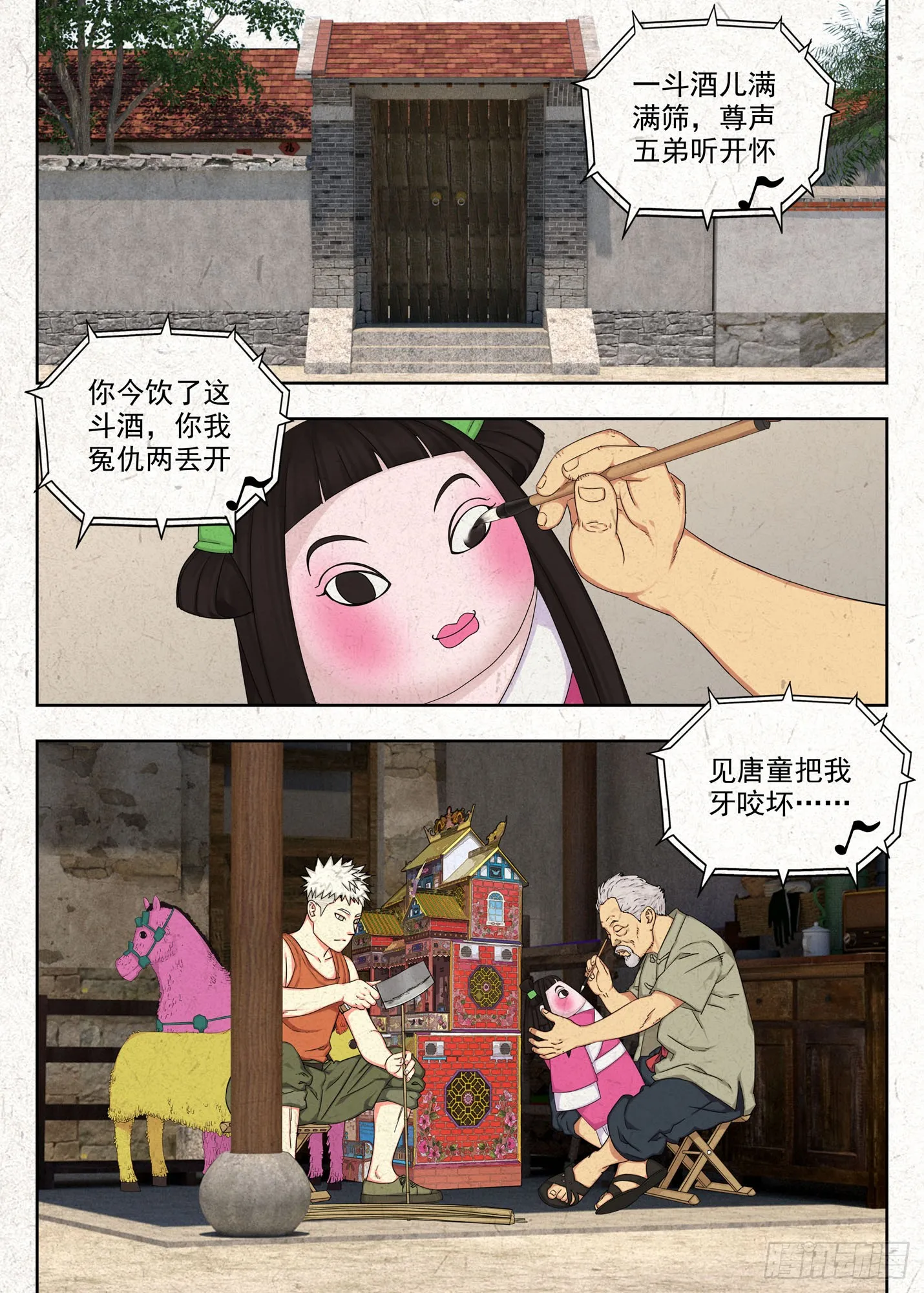 癔症1