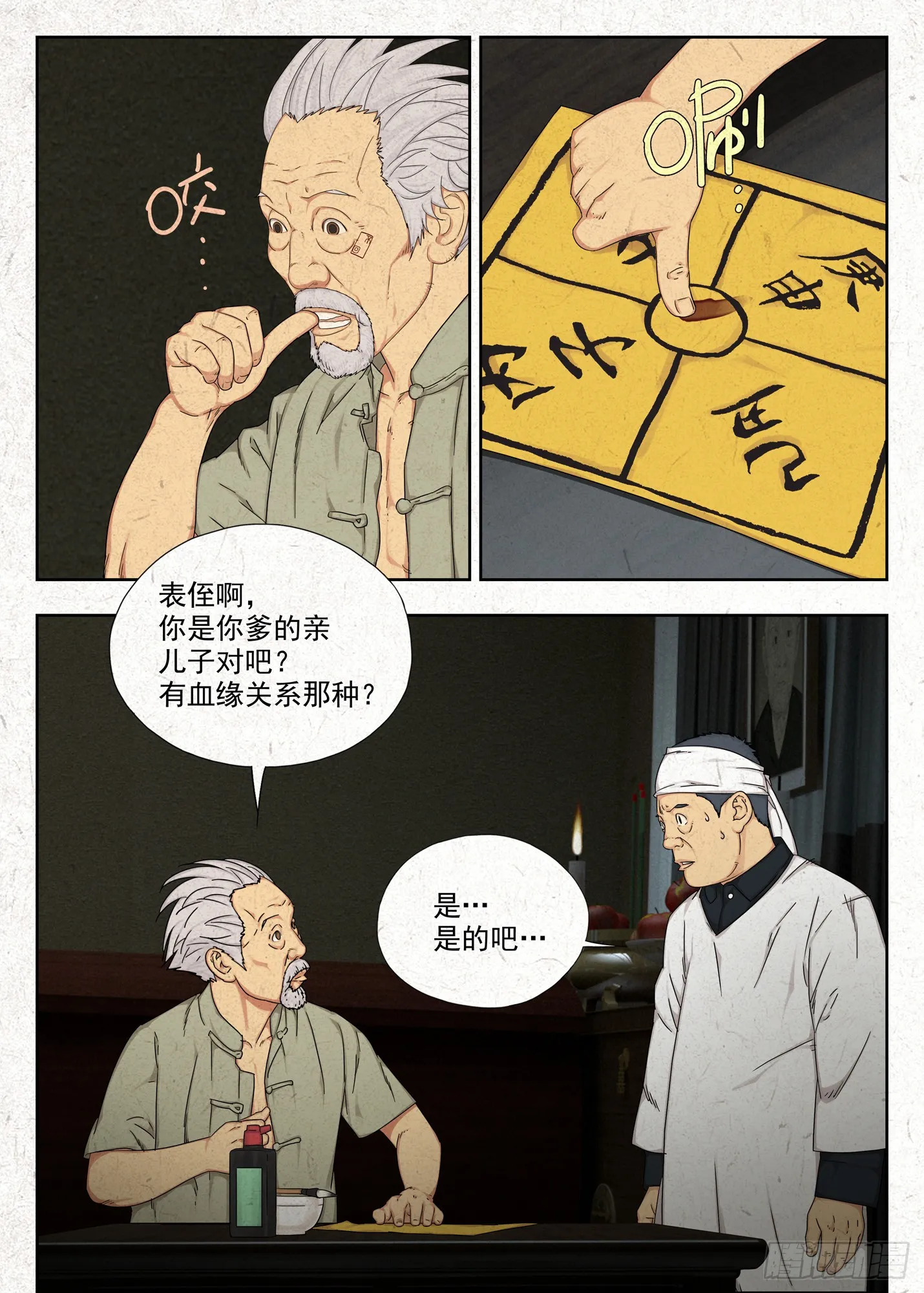 桥洞8