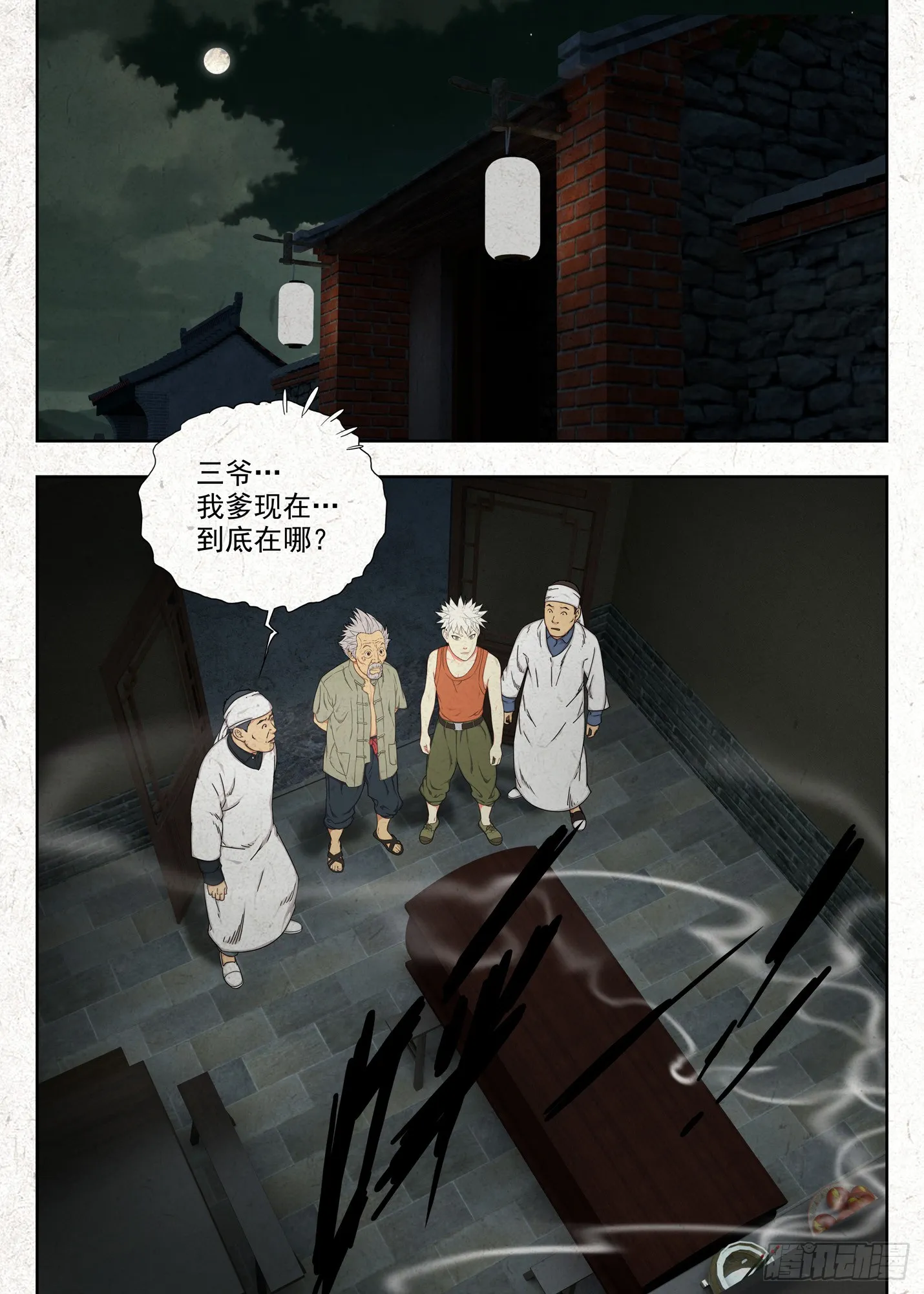 桥洞0
