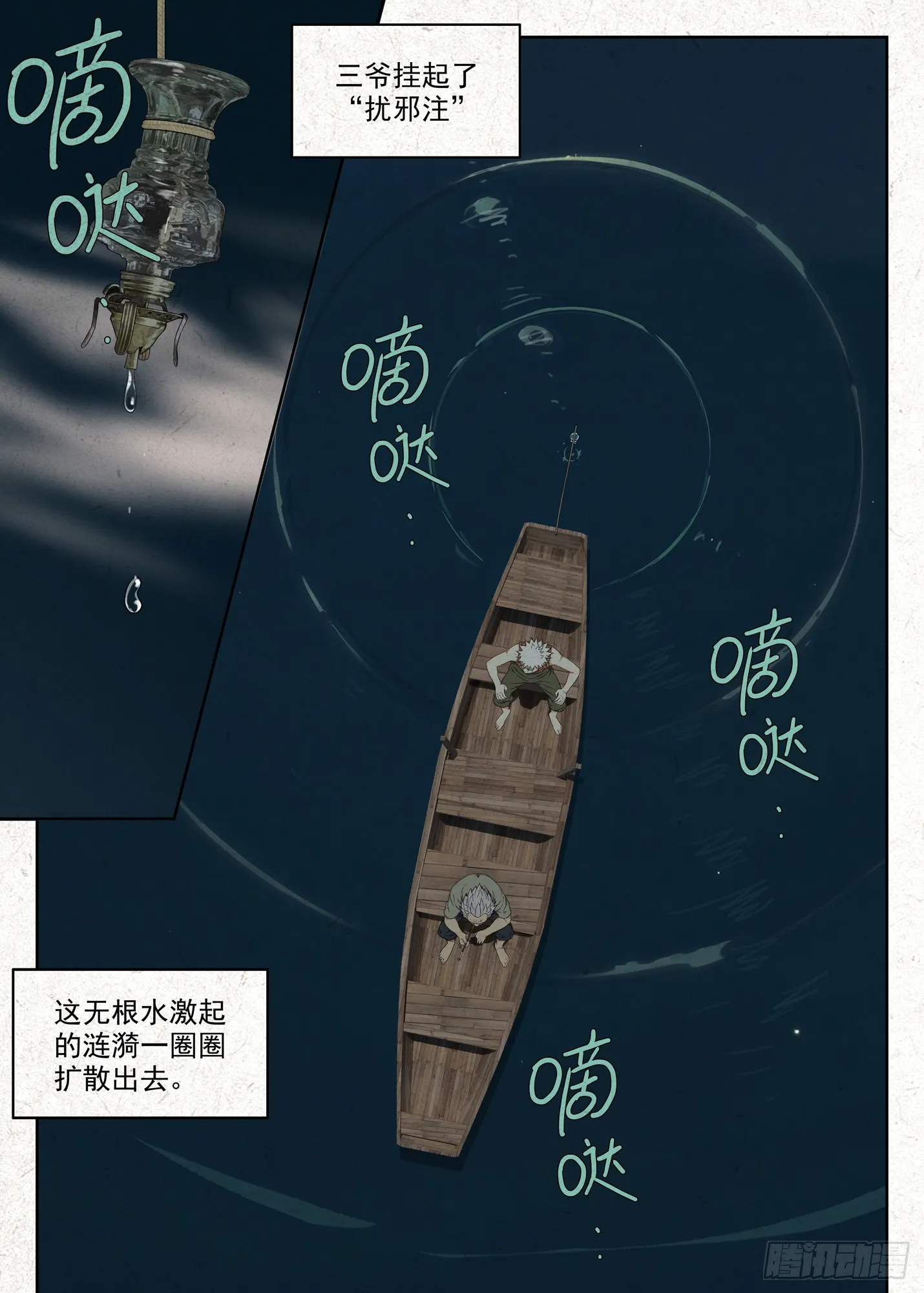 渊湖雾夜2
