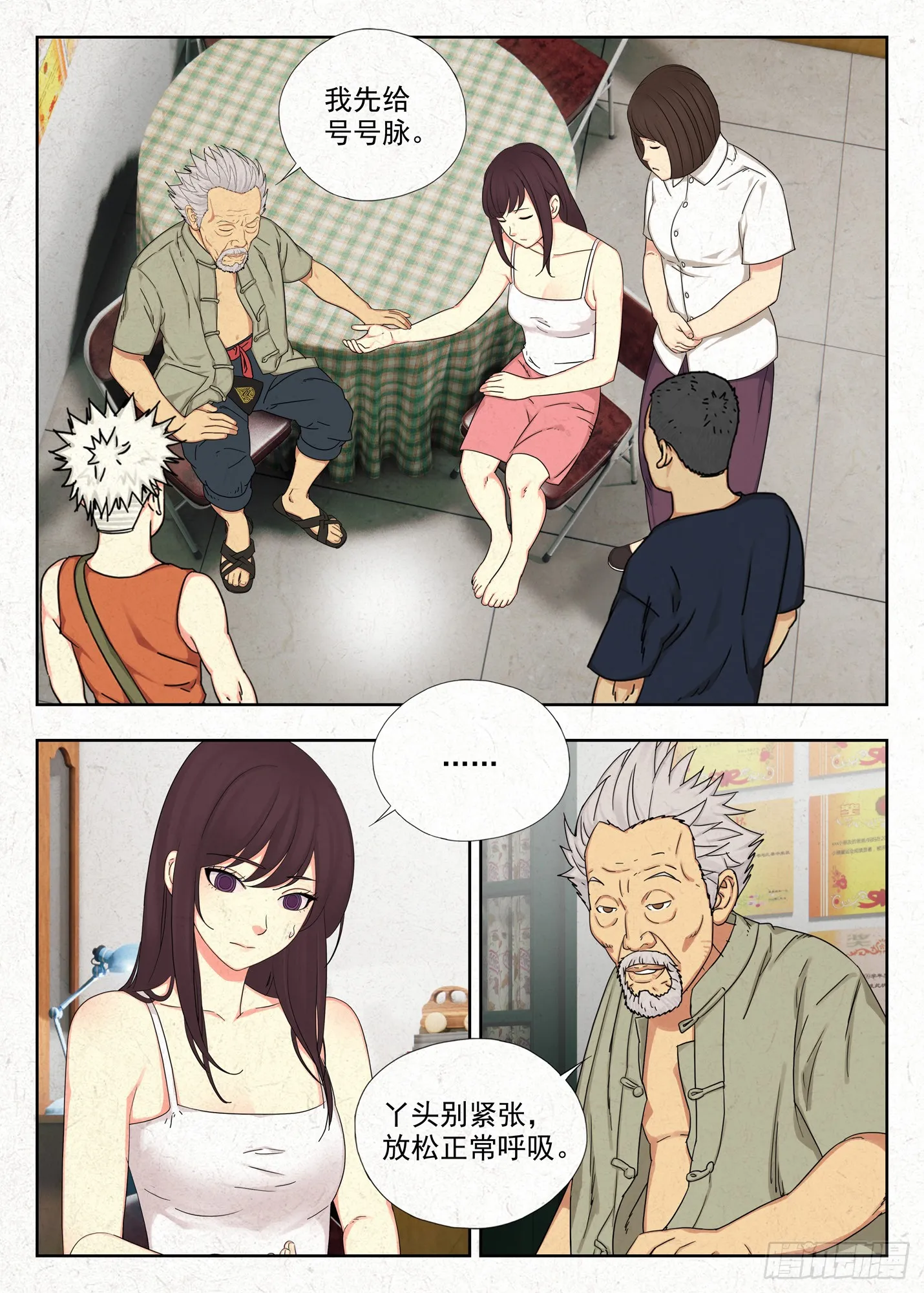 易灵4