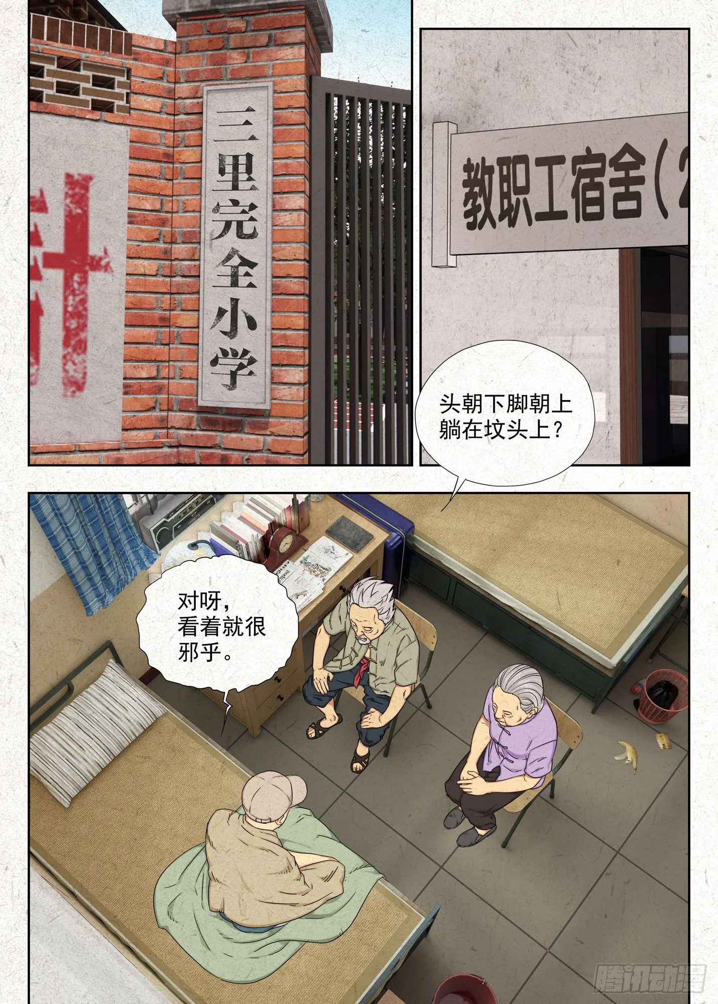 坠儿0