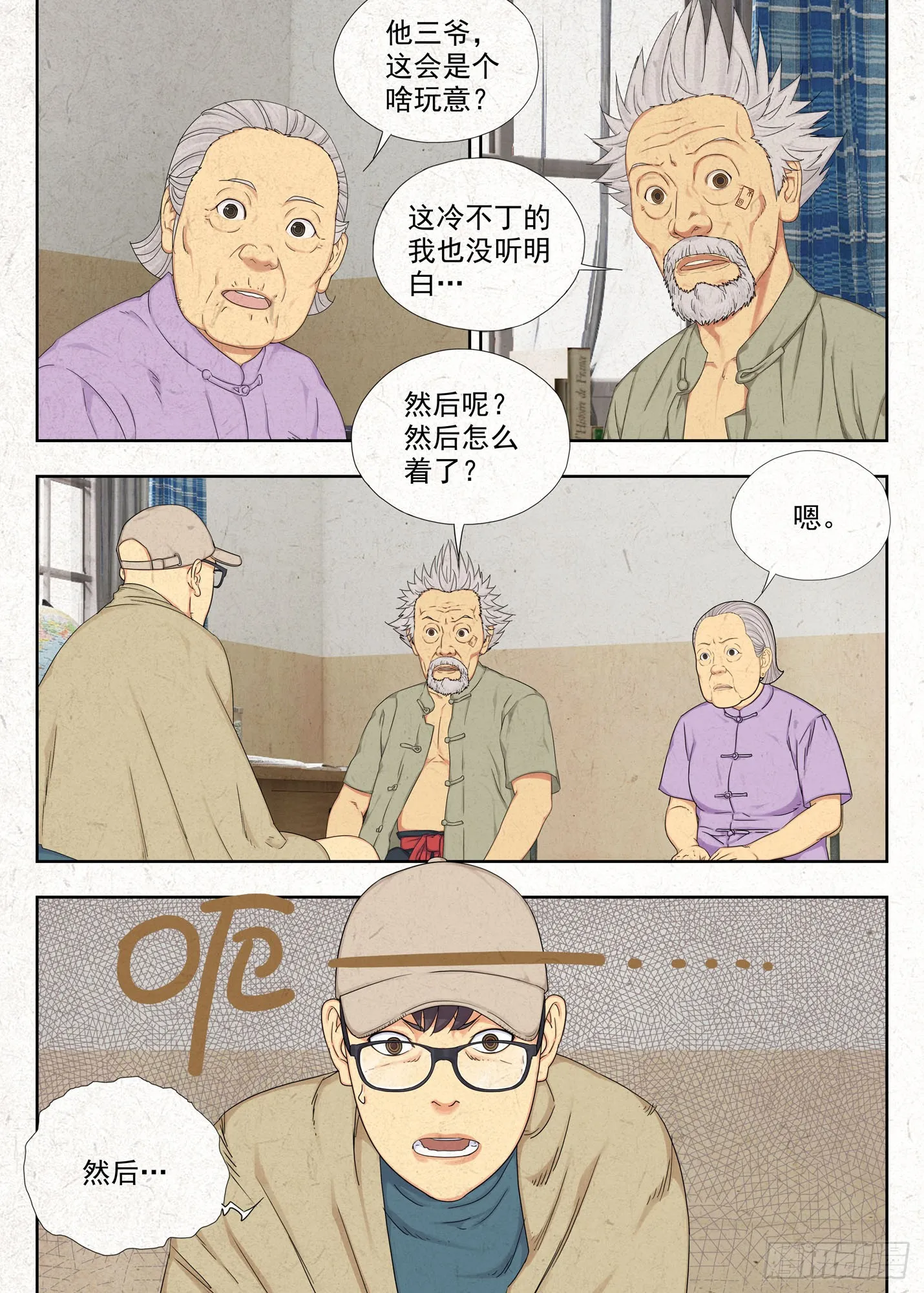 坠儿1